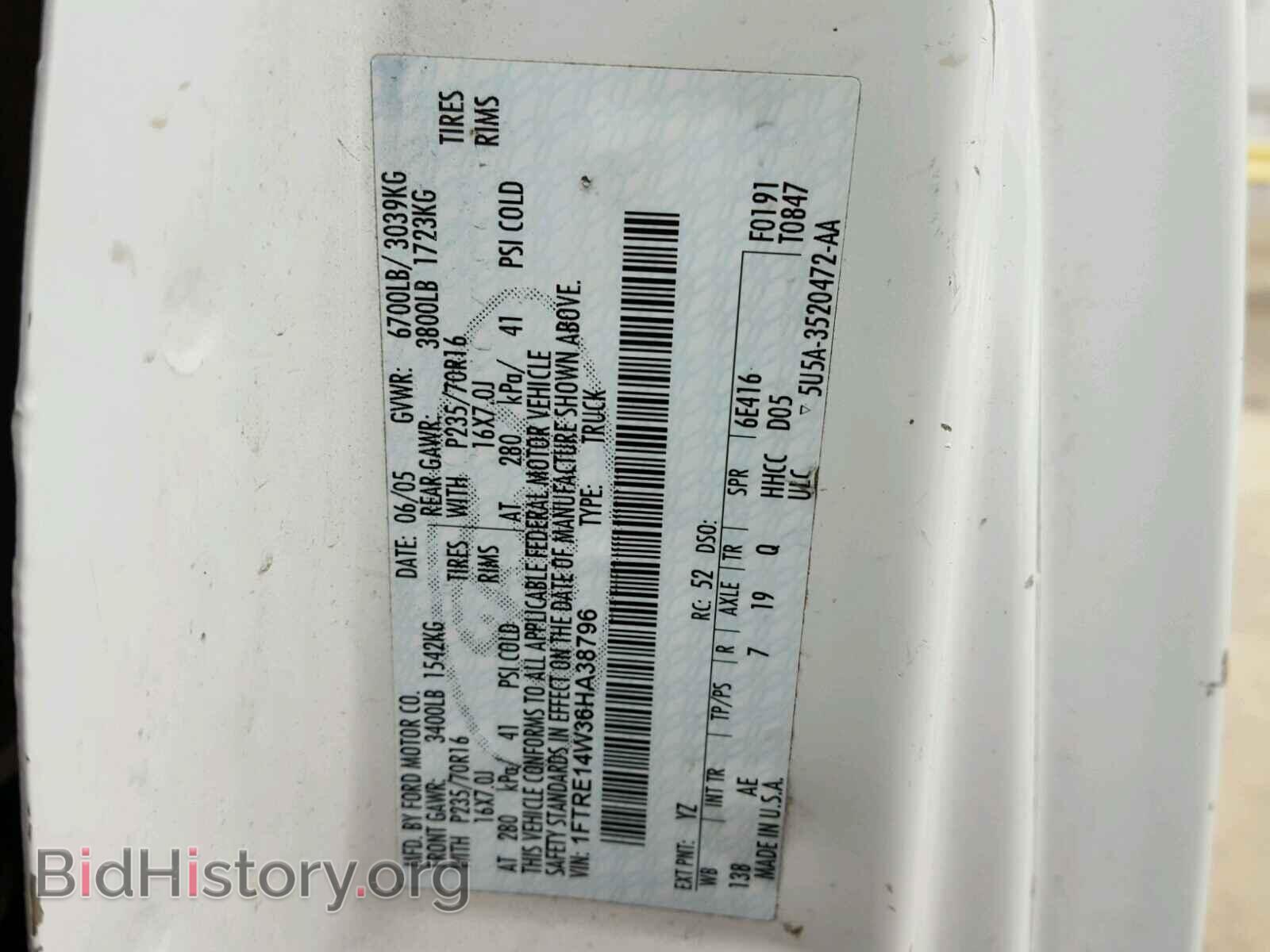 2006 FORD ECONOLINE - VIN: 1FTRE14W36HA38796 - Фото 10