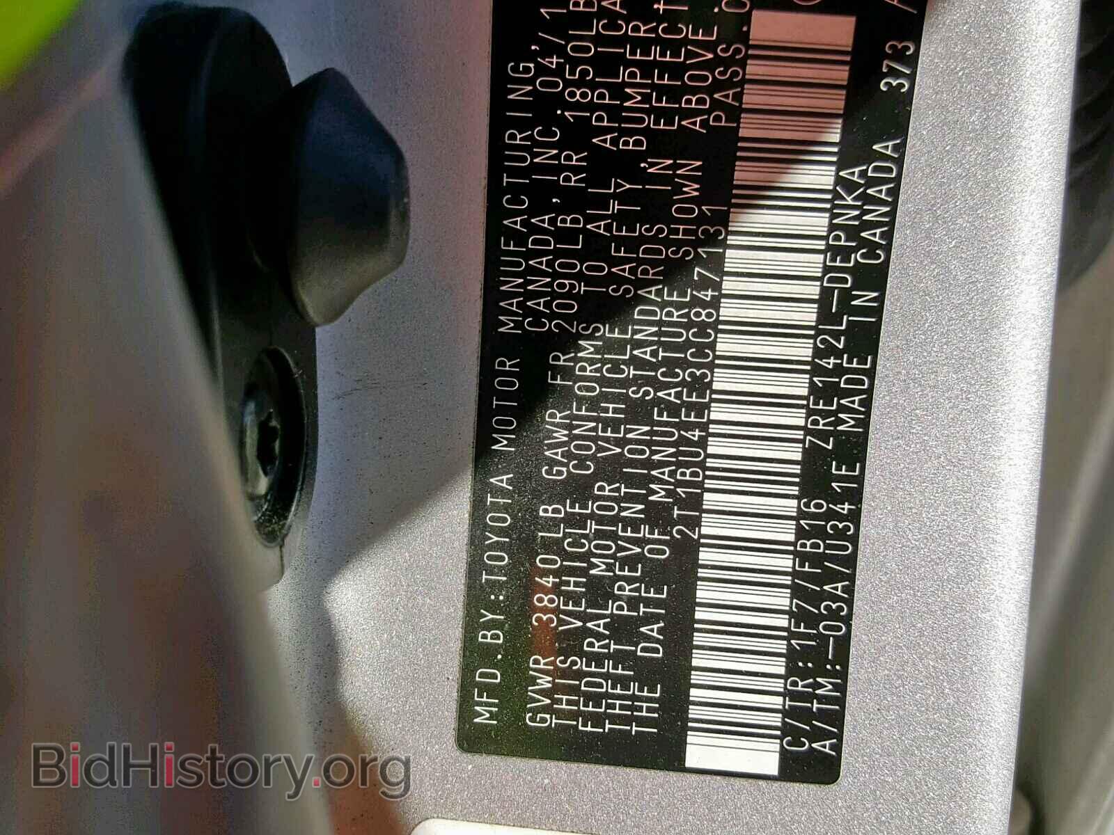 2012 TOYOTA COROLLA BA - VIN: 2T1BU4EE3CC847131 - Фото 10