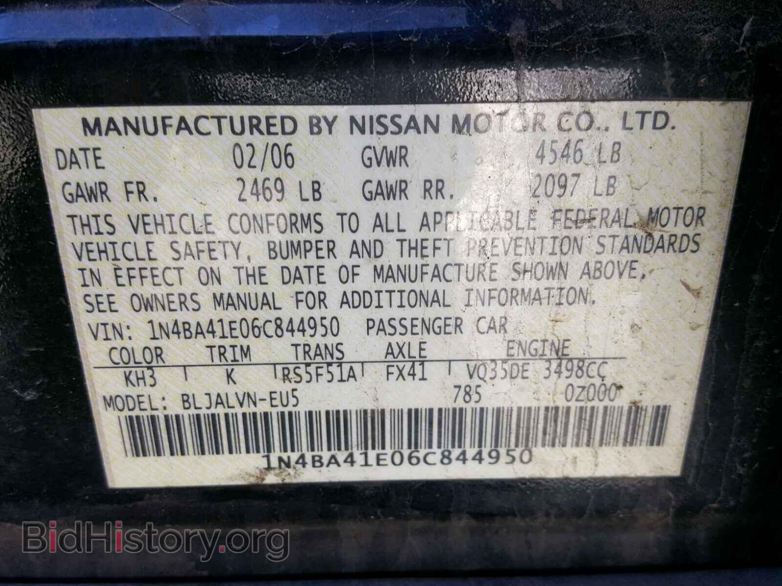 2006 NISSAN MAXIMA - VIN: 1N4BA41E06C844950 - Фото 10
