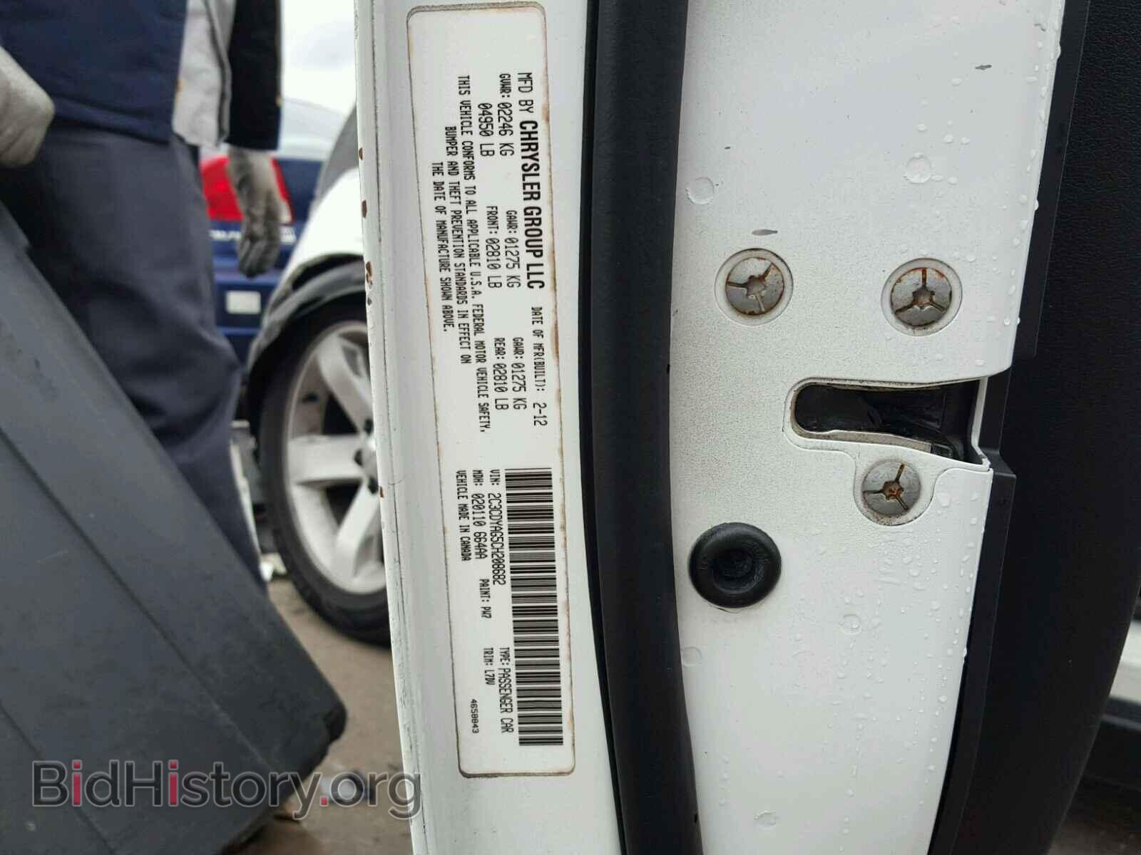 2012 DODGE CHALLENGER - VIN: 2C3CDYAG5CH208682 - Photo 10