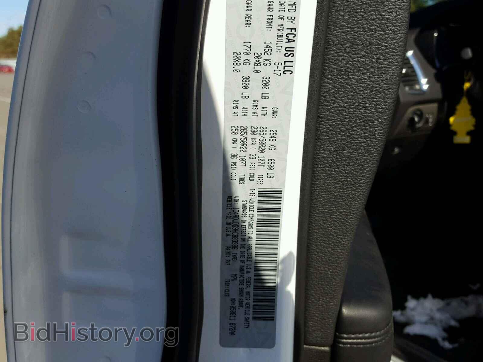 2017 DODGE DURANGO - VIN: 1C4RDJDG9HC883986 - Photo 10