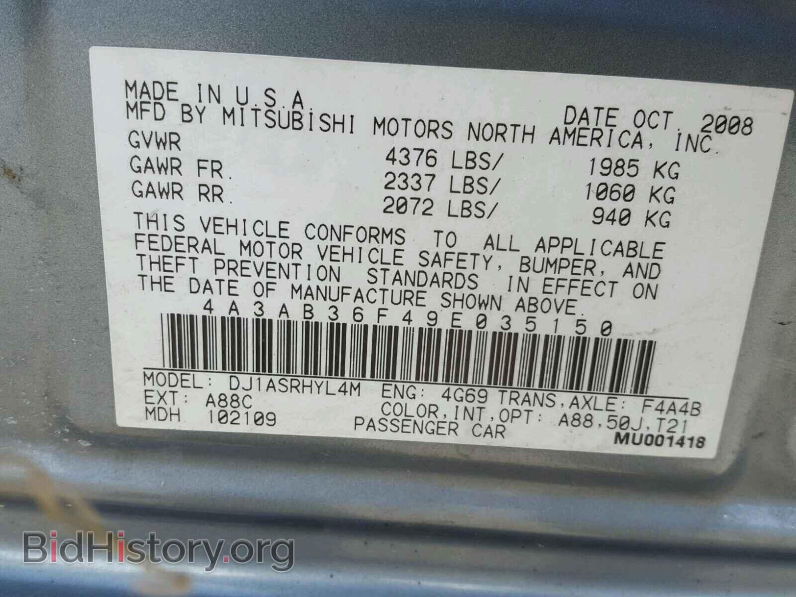 2009 MITSUBISHI GALANT - VIN: 4A3AB36F49E035150 - Фото 10