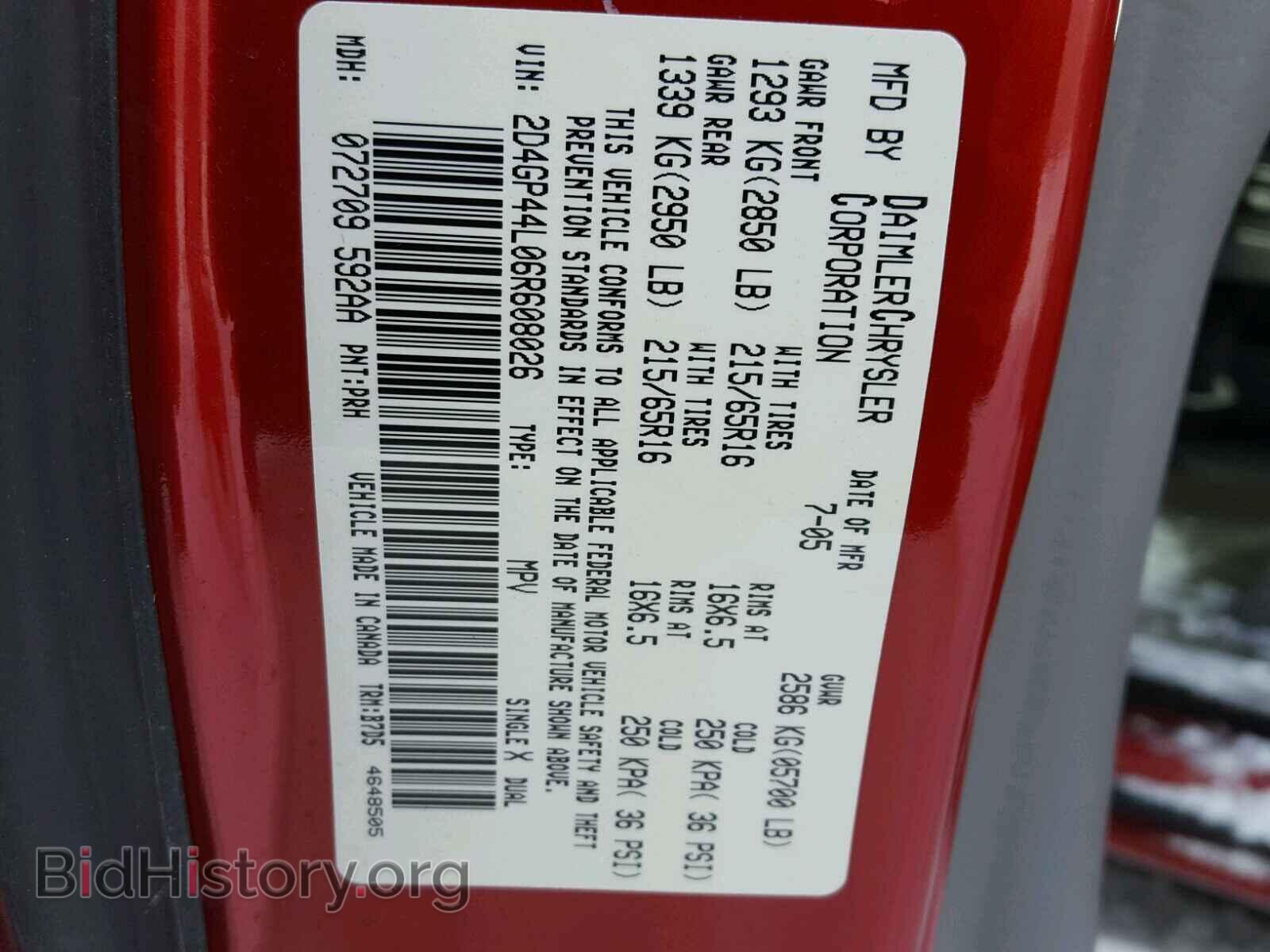 2006 DODGE CARAVAN - VIN: 2D4GP44L06R608026 - Фото 10