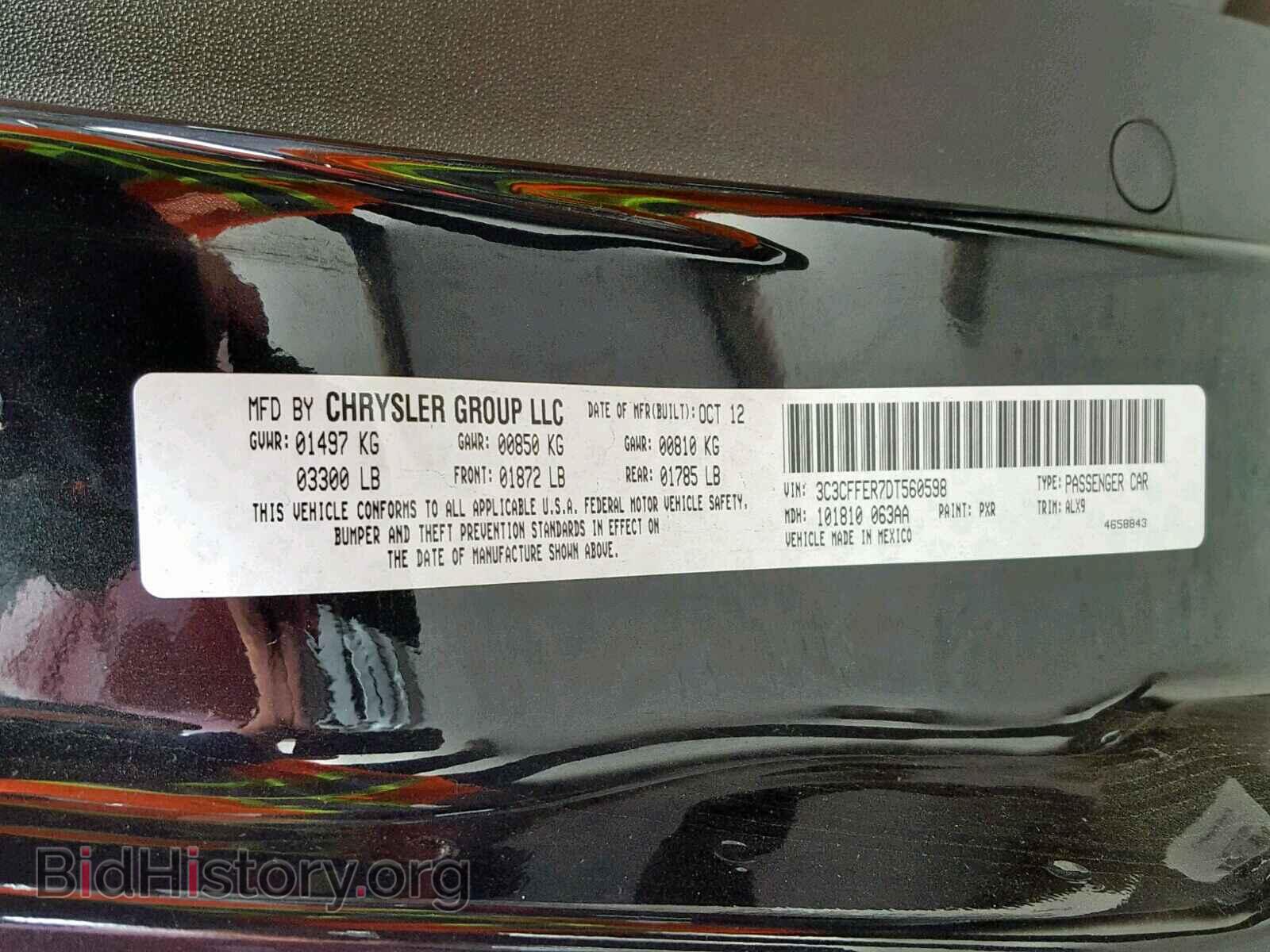 2013 FIAT 500 - VIN: 3C3CFFER7DT560598 - Фото 10