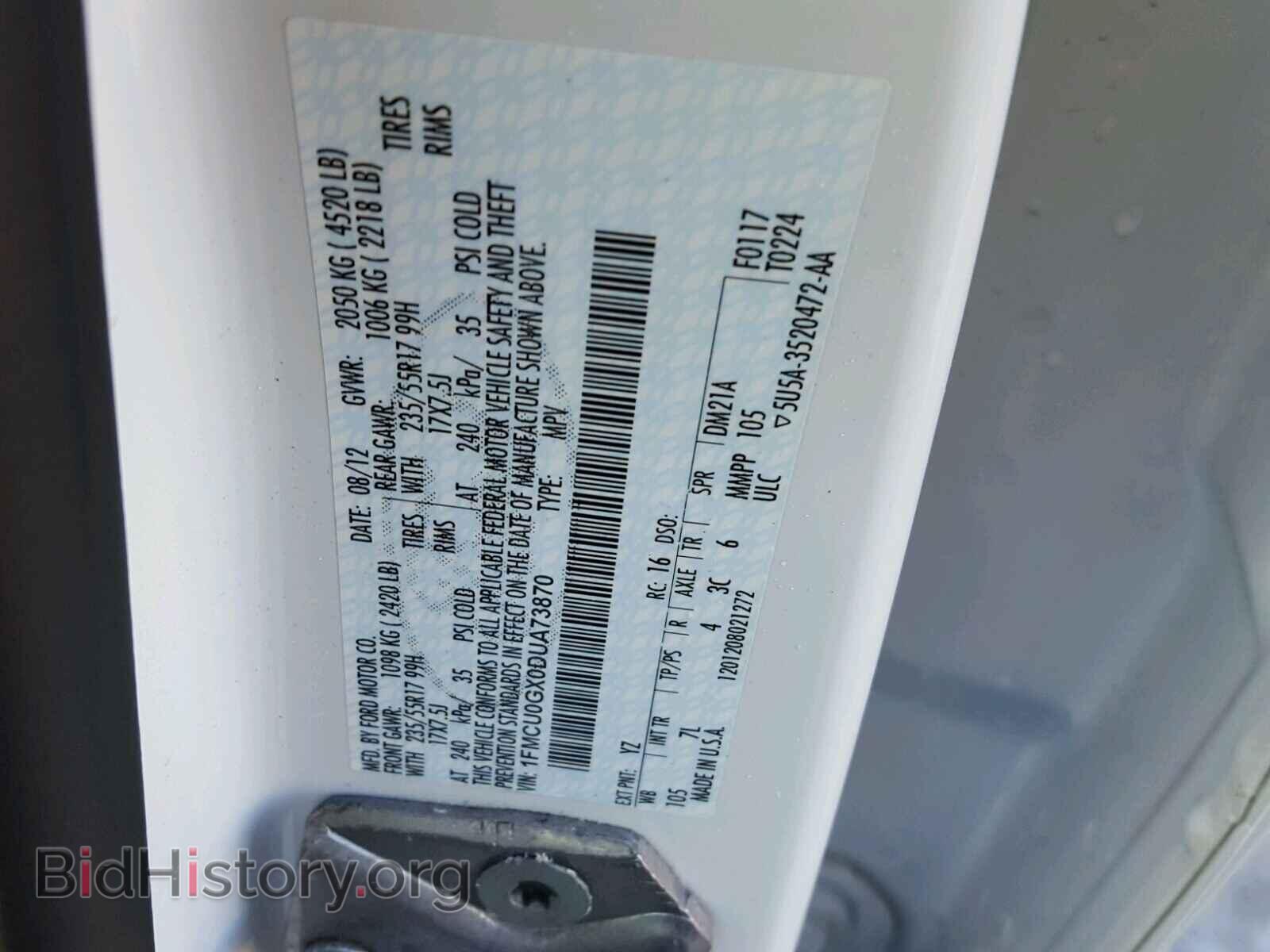 2013 FORD ESCAPE - VIN: 1FMCU0GX0DUA73870 - Фото 10