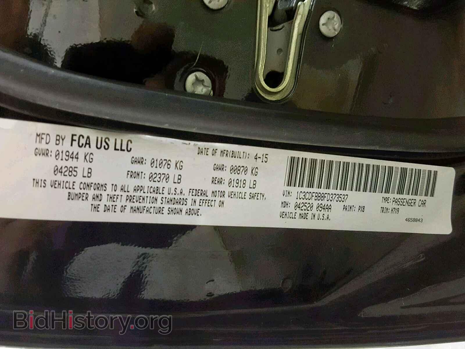 2015 DODGE DART - VIN: 1C3CDFBB8FD373537 - Photo 10