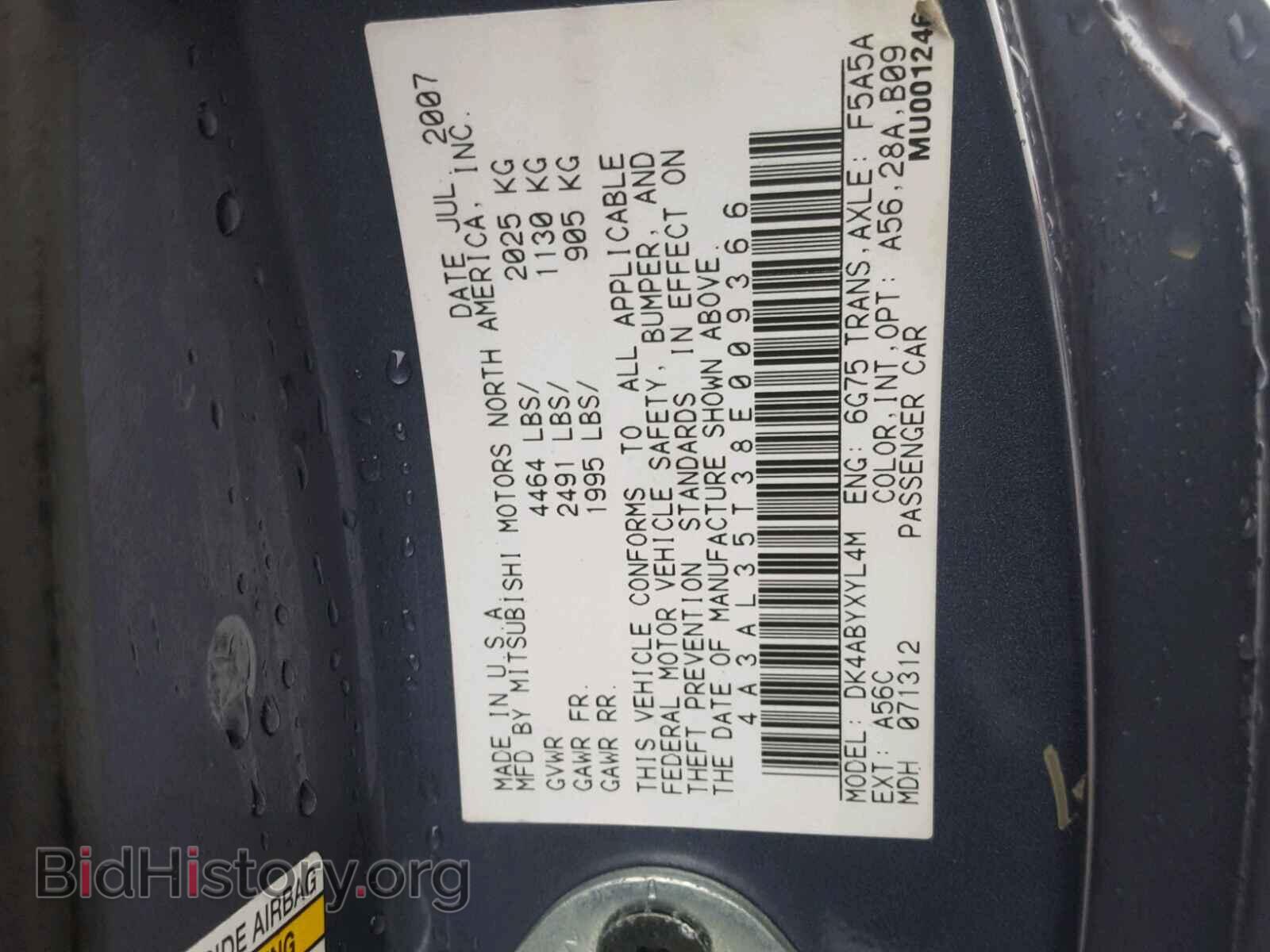 2008 MITSUBISHI ECLIPSE - VIN: 4A3AL35T38E009366 - Фото 10