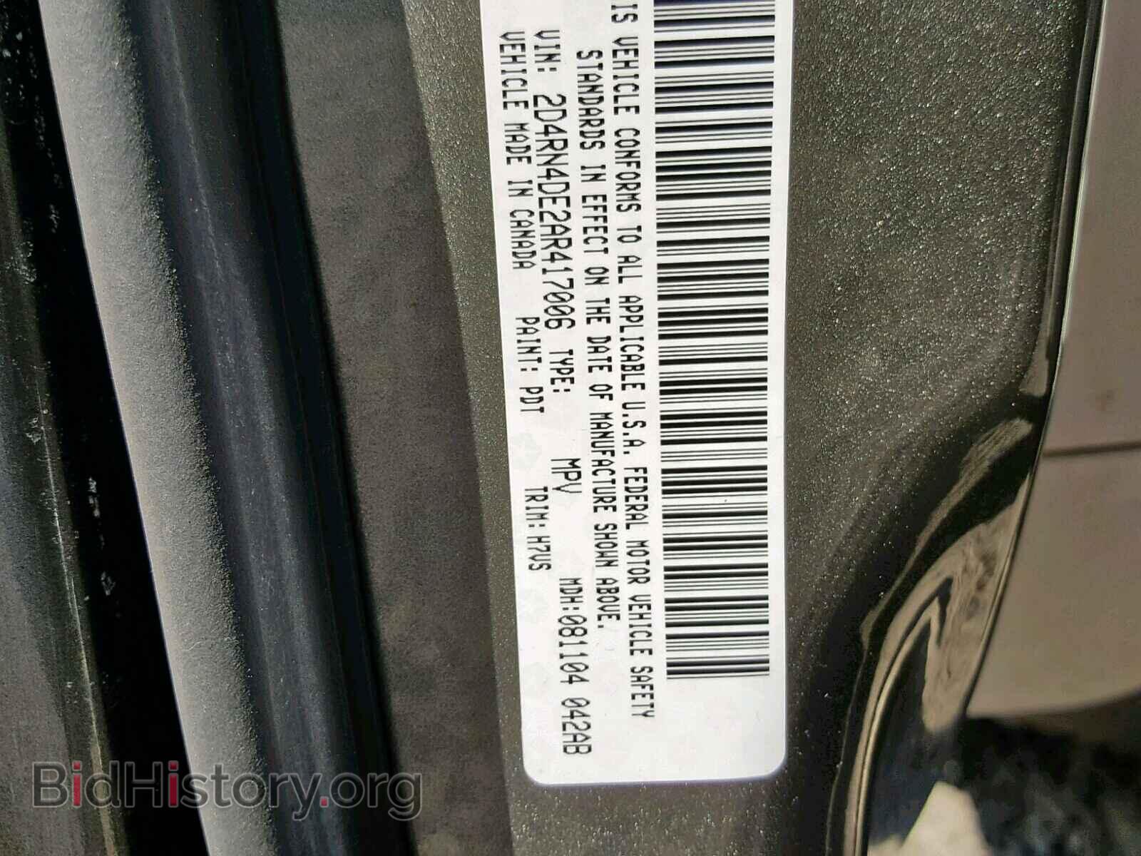 2010 DODGE CARAVAN - VIN: 2D4RN4DE2AR417006 - Фото 10