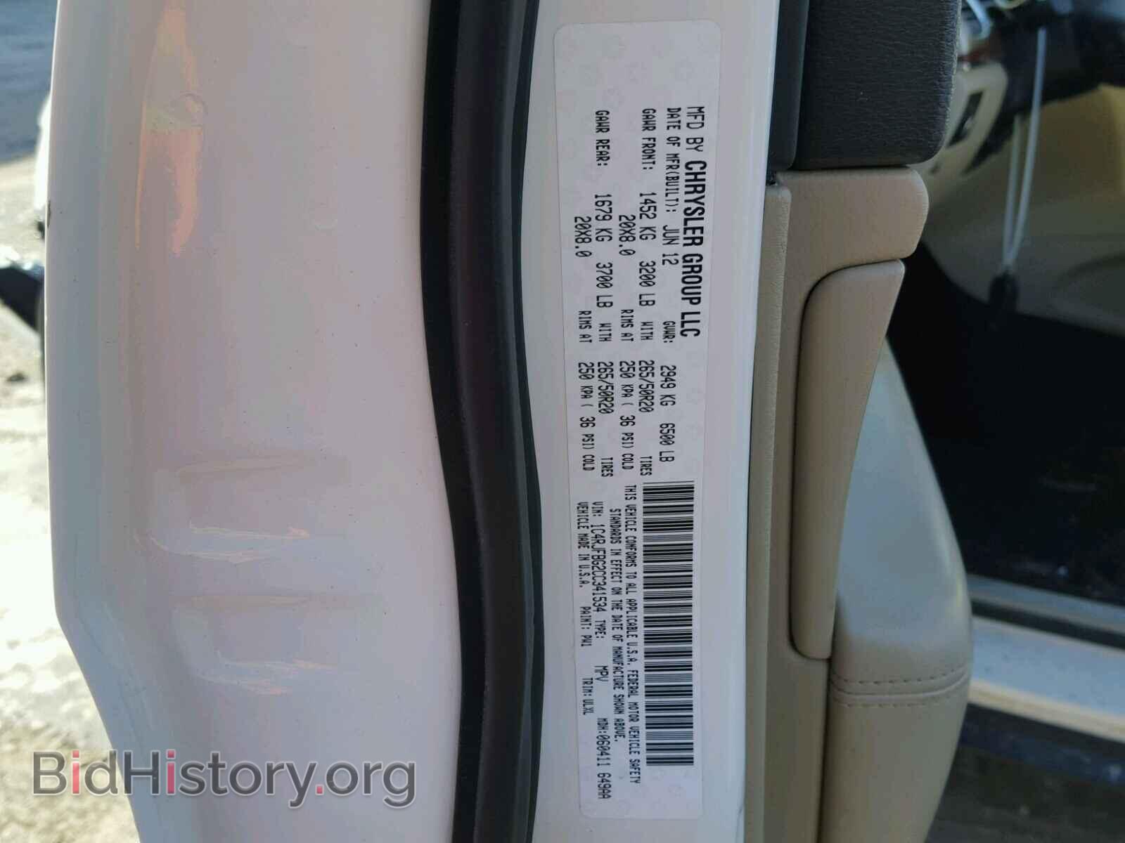 2012 JEEP CHEROKEE - VIN: 1C4RJFBG2CC341534 - Фото 10