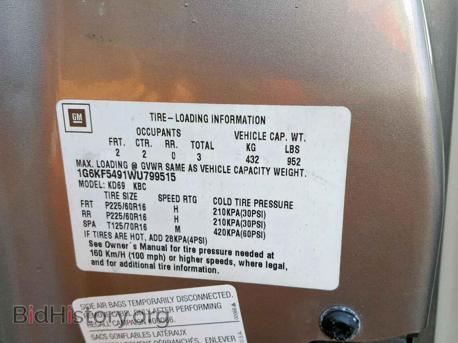 1998 CADILLAC DEVILLE - VIN: 1G6KF5491WU799515 - Photo 10