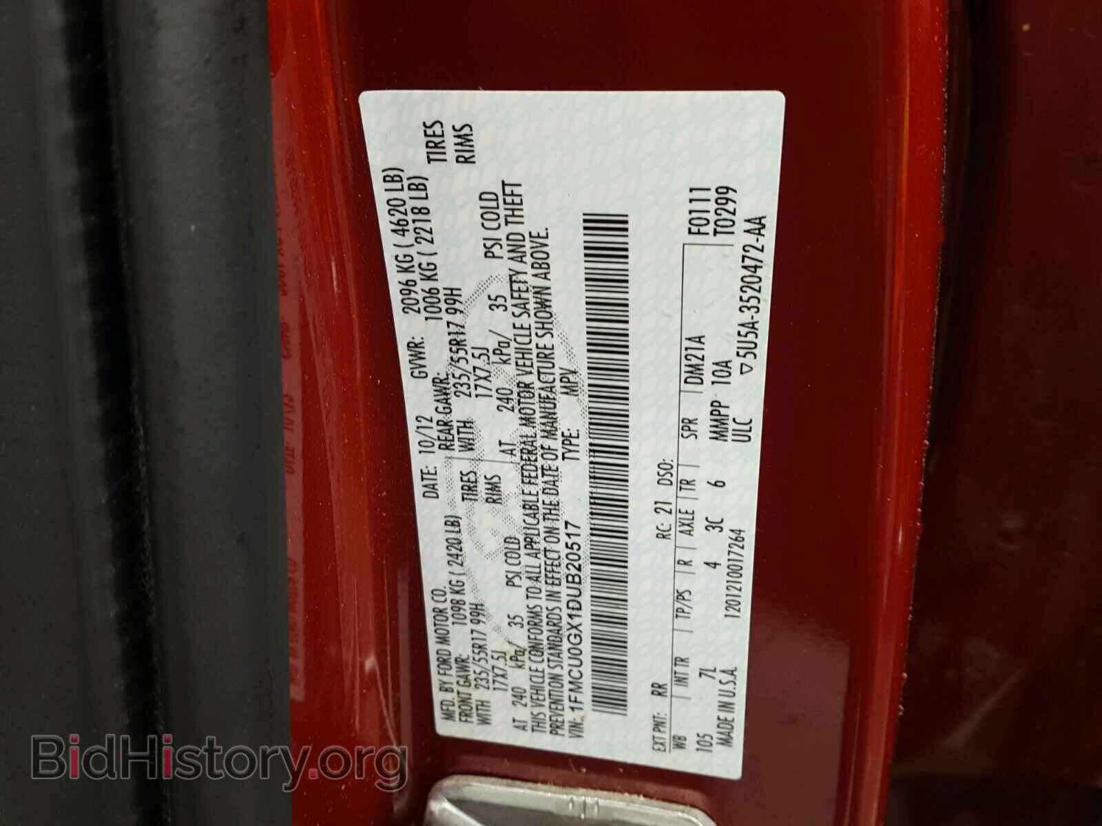 2013 FORD ESCAPE - VIN: 1FMCU0GX1DUB20517 - Фото 10
