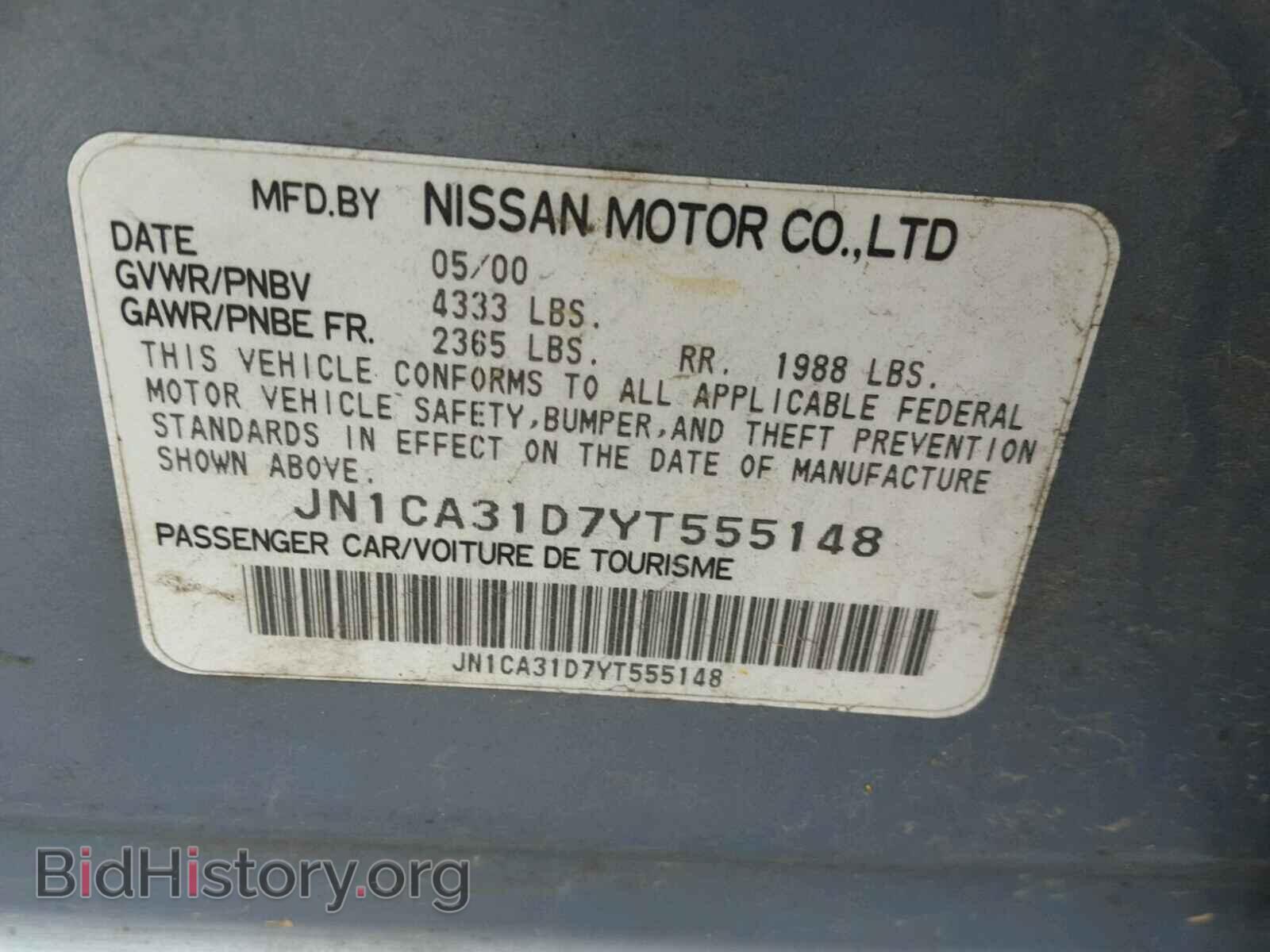 2000 NISSAN MAXIMA - VIN: JN1CA31D7YT555148 - Фото 10