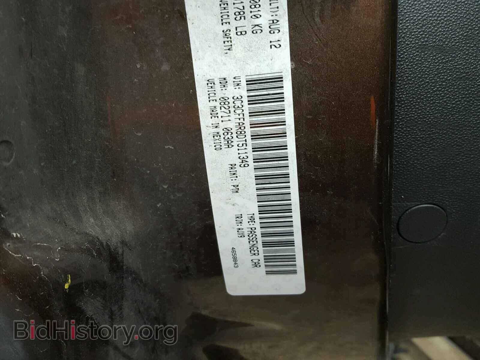 2013 FIAT 500 - VIN: 3C3CFFAR8DT511349 - Фото 10