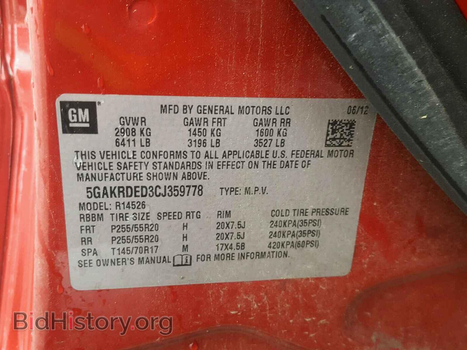 2012 BUICK ENCLAVE - VIN: 5GAKRDED3CJ359778 - Фото 10