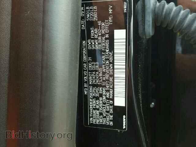 2015 VOLVO XC60 - VIN: YV440MDB3F2583940 - Фото 10