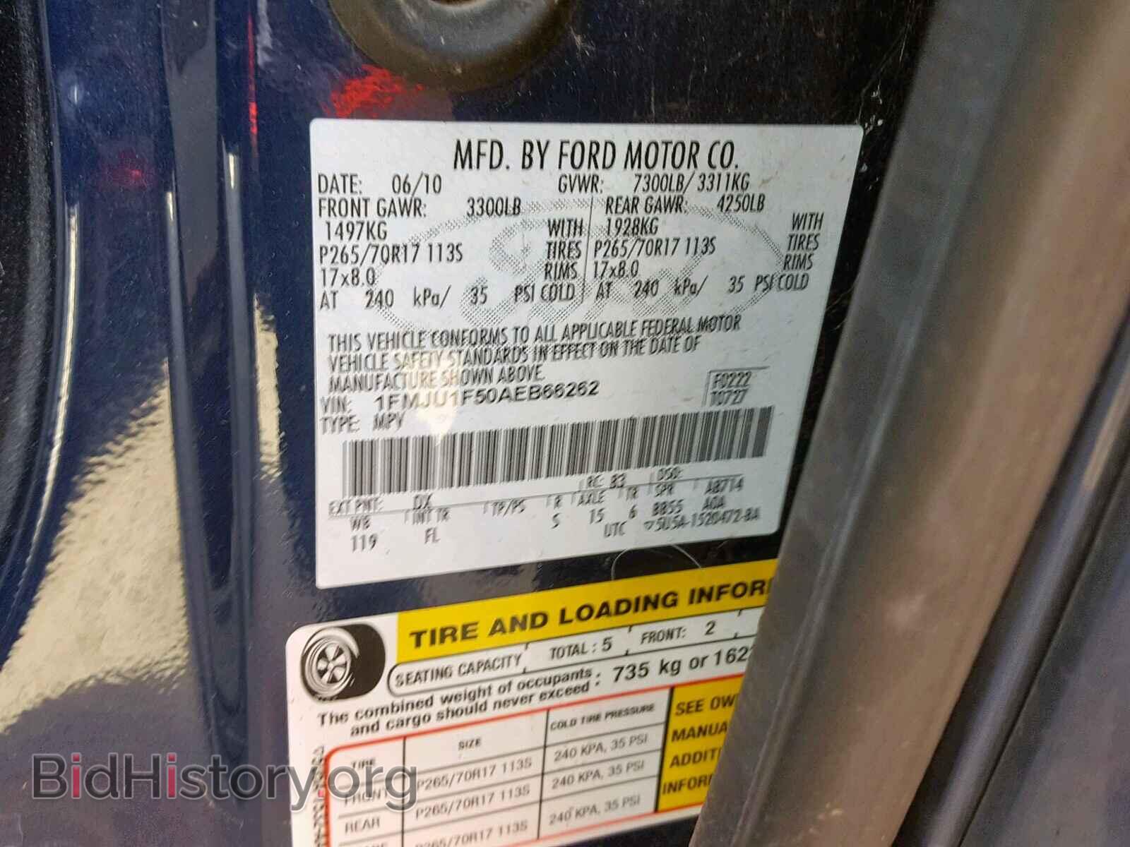 2010 FORD EXPEDITION - VIN: 1FMJU1F50AEB66262 - Фото 10