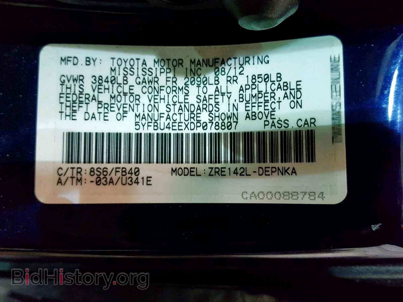 2013 TOYOTA COROLLA BA - VIN: 5YFBU4EEXDP078807 - Фото 10