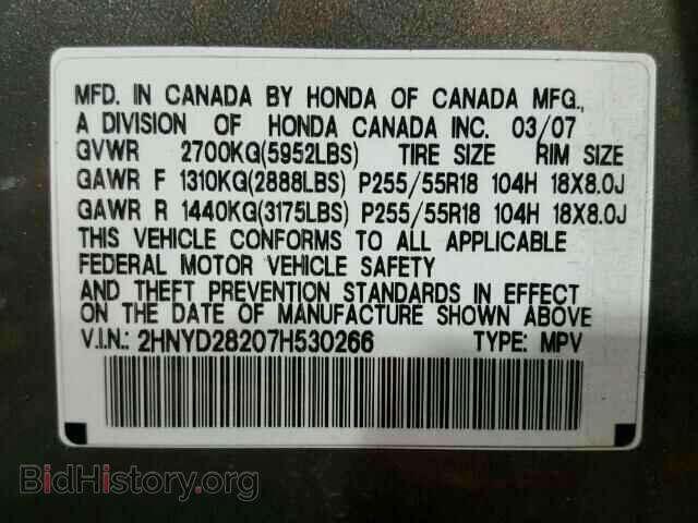 2007 ACURA MDX - VIN: 2HNYD28207H530266 - Фото 10