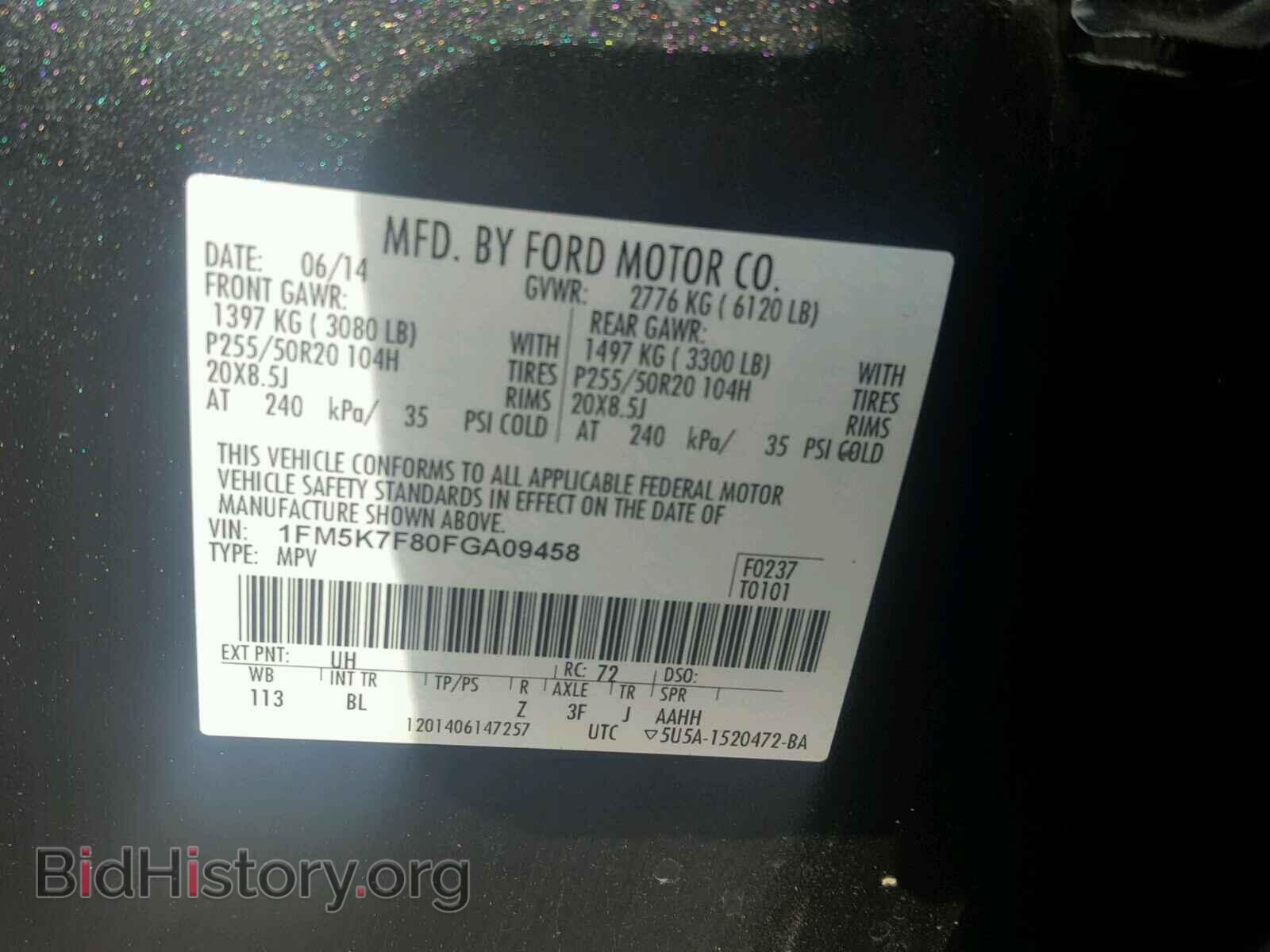 2015 FORD EXPLORER - VIN: 1FM5K7F80FGA09458 - Фото 10