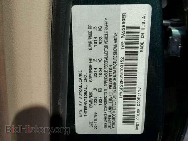 2000 MAZDA 626 - VIN: 1YVGF22F6Y5103152 - Фото 10