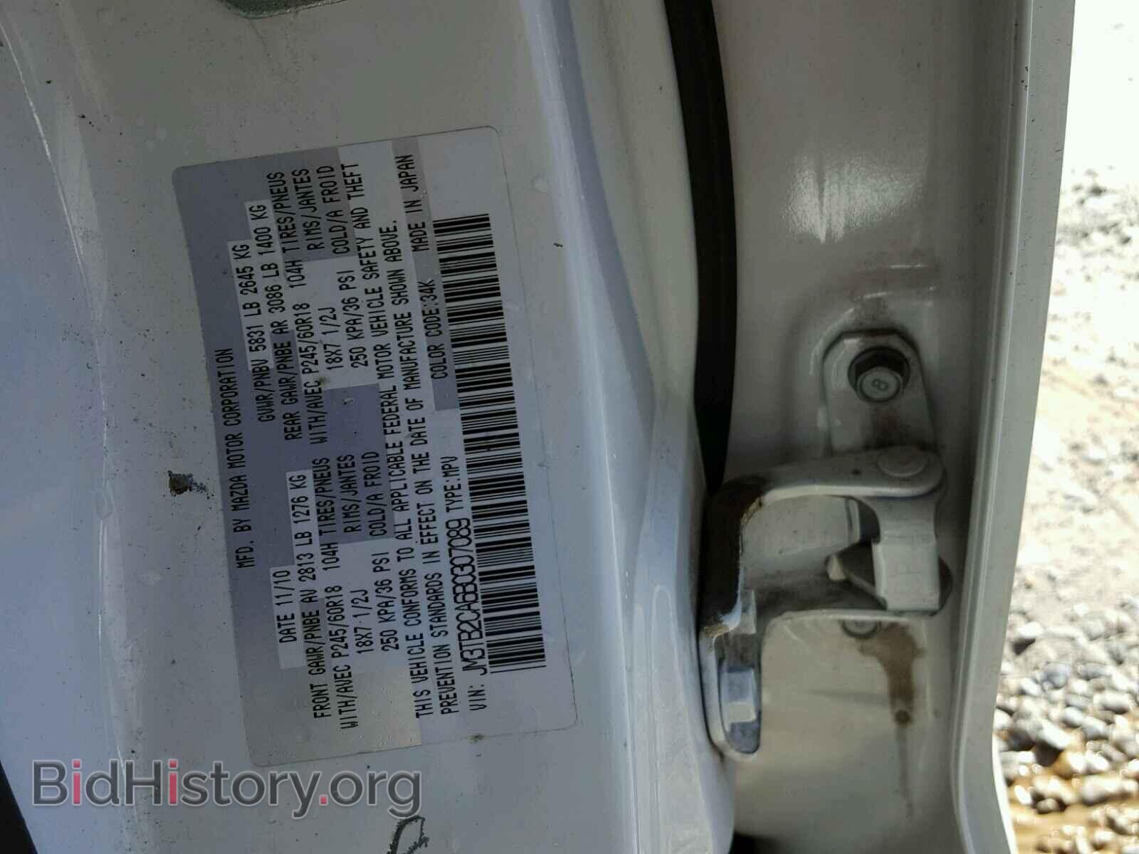 2011 MAZDA CX-9 - VIN: JM3TB2CA6B0307089 - Photo 10