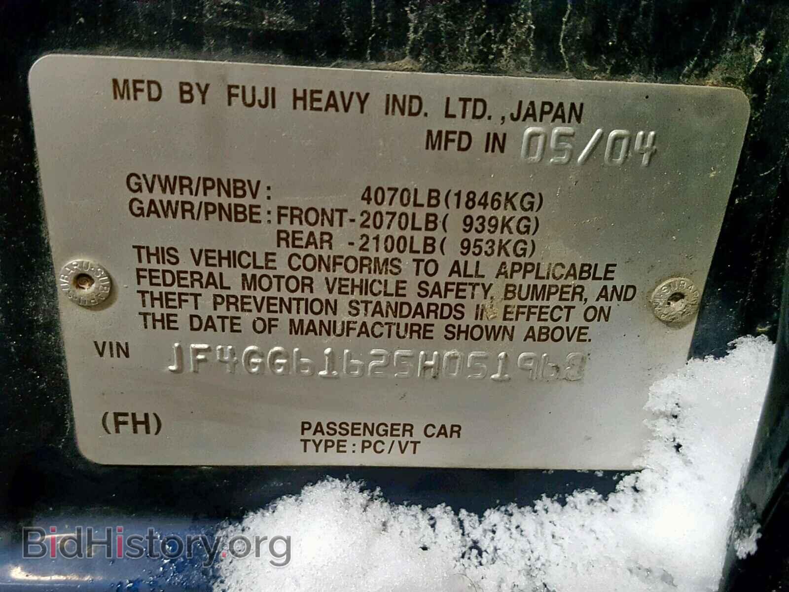 2005 SAAB 9-2 LINEAR - VIN: JF4GG61625H051968 - Photo 10