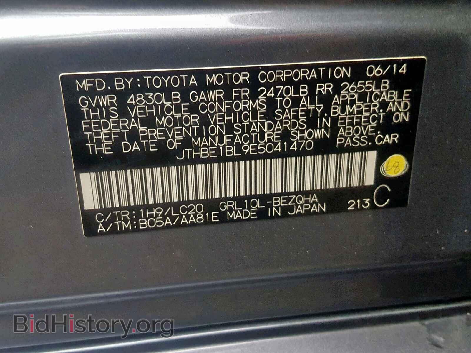 2014 LEXUS GS350 - VIN: JTHBE1BL9E5041470 - Фото 10