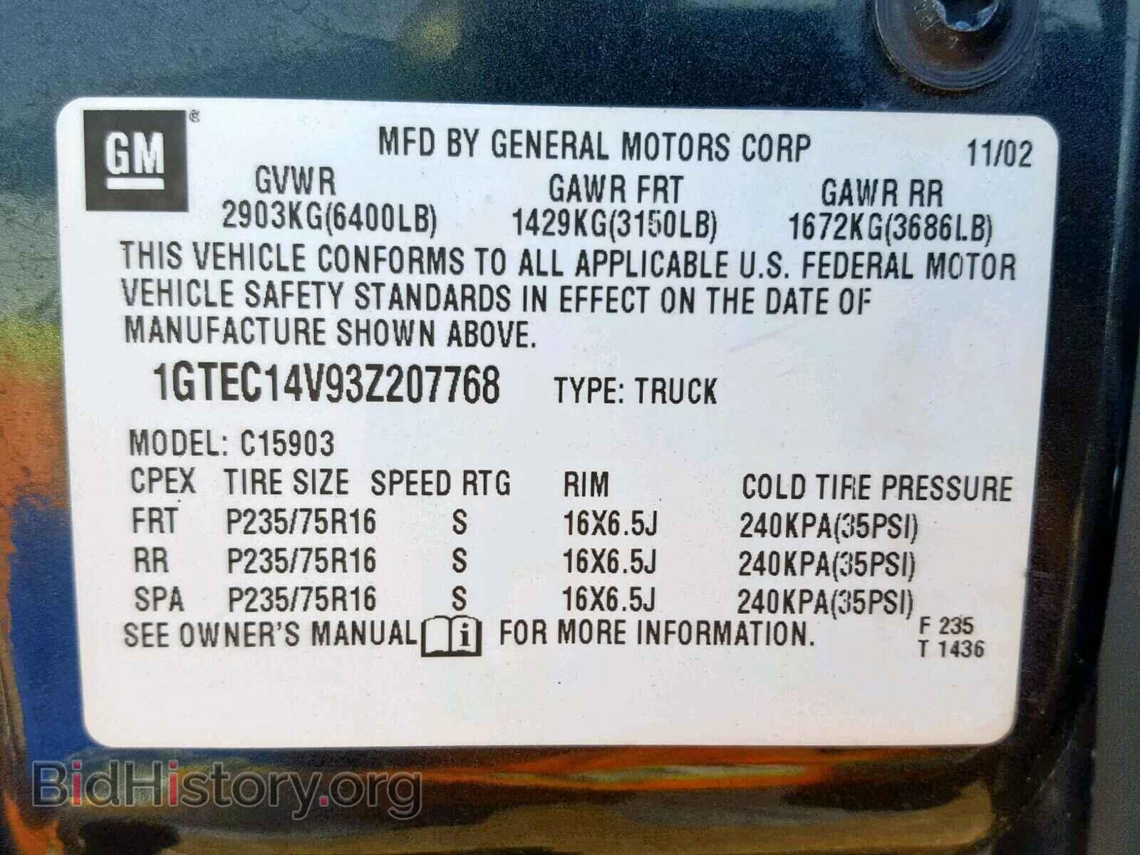 2003 GMC NEW SIERRA - VIN: 1GTEC14V93Z207768 - Фото 10
