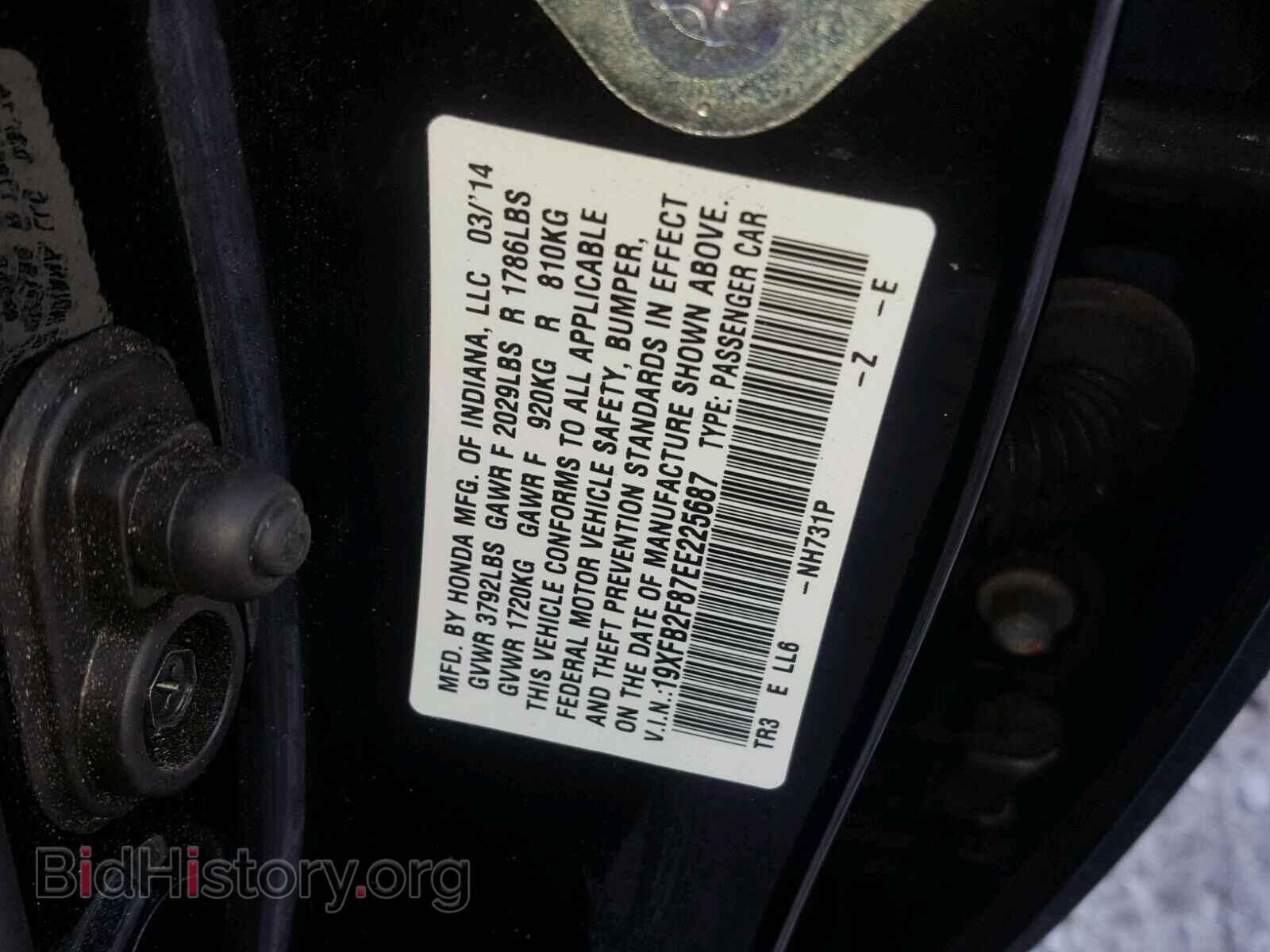 2014 HONDA CIVIC - VIN: 19XFB2F87EE225687 - Фото 10