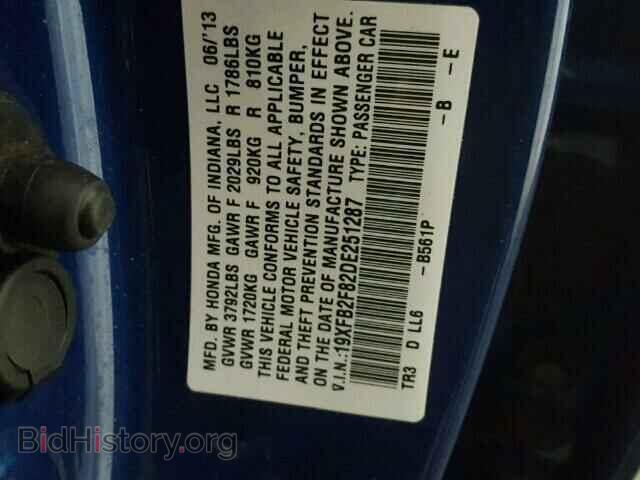2013 HONDA CIVIC - VIN: 19XFB2F82DE251287 - Фото 10