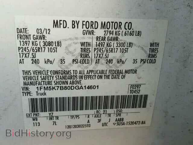 2013 FORD EXPLORER - VIN: 1FM5K7B80DGA14601 - Photo 10