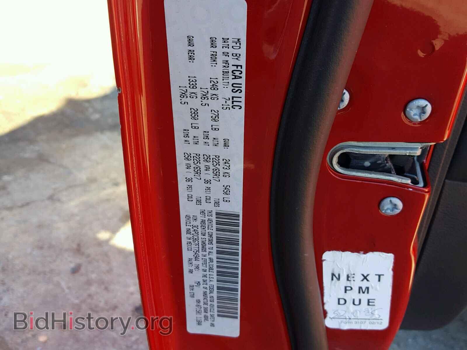 2015 DODGE JOURNEY - VIN: 3C4PDCBG7FT754944 - Фото 10