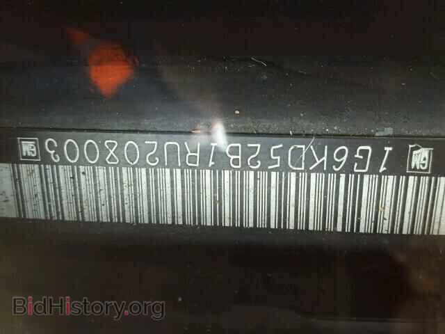 1994 CADILLAC DEVILLE - VIN: 1G6KD52B1RU208003 - Фото 10
