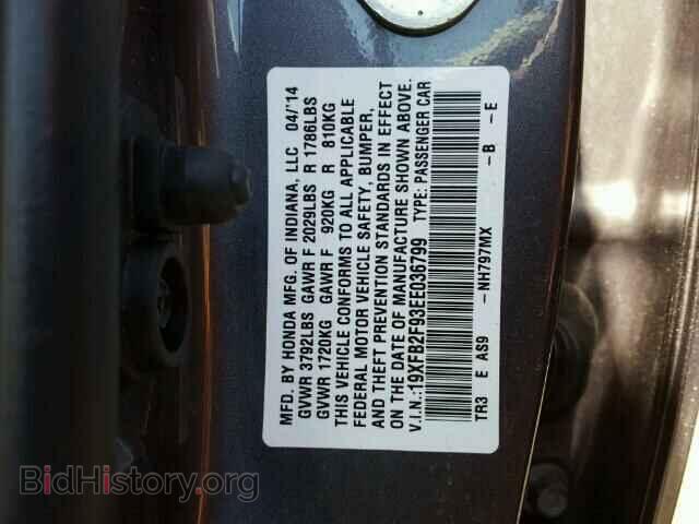 2014 HONDA CIVIC - VIN: 19XFB2F93EE036799 - Photo 10