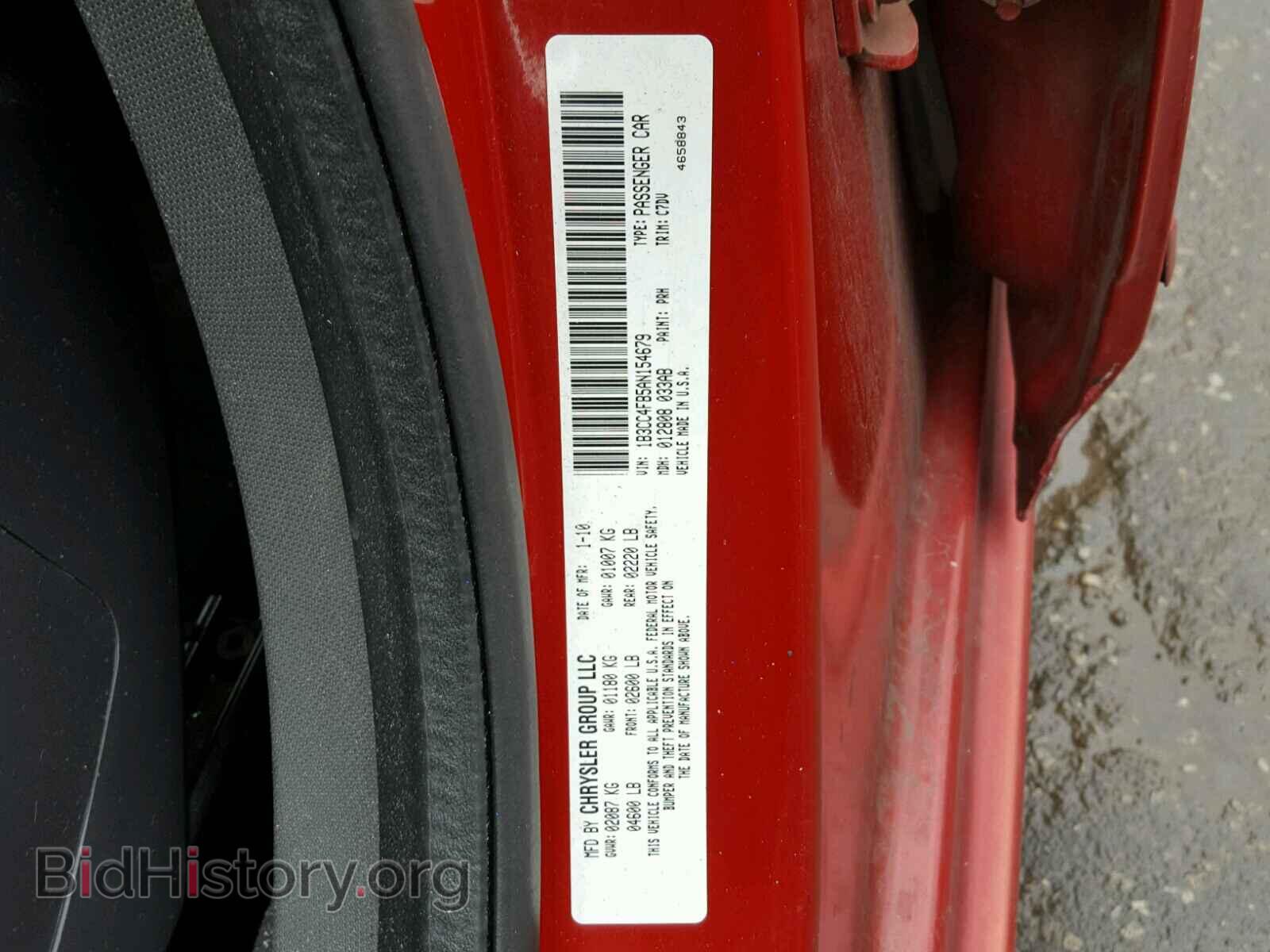 2010 DODGE AVENGER - VIN: 1B3CC4FB5AN154679 - Фото 9