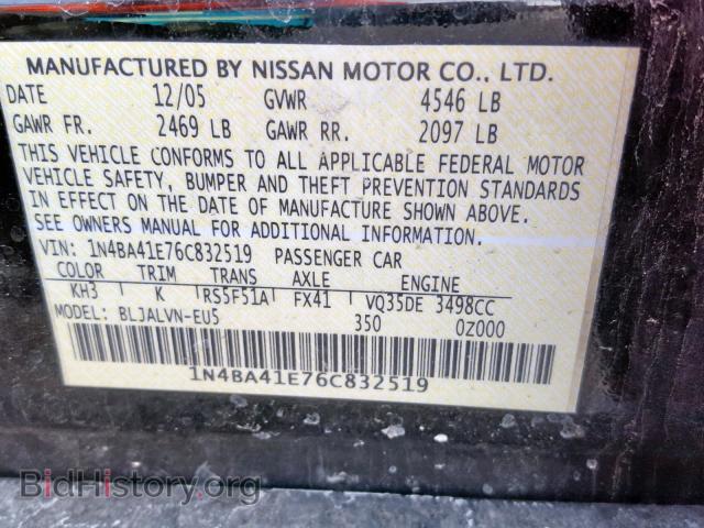 2006 NISSAN MAXIMA - VIN: 1N4BA41E76C832519 - Фото 10