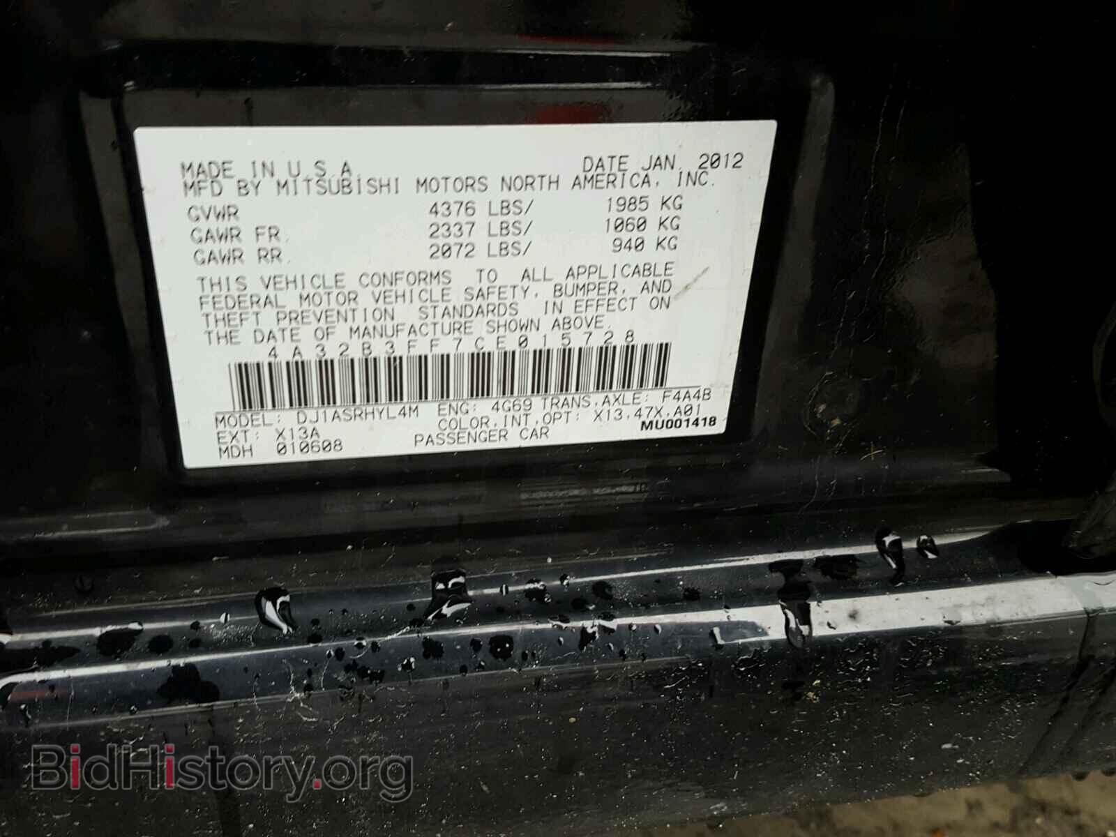 2012 MITSUBISHI GALANT - VIN: 4A32B3FF7CE015728 - Фото 10