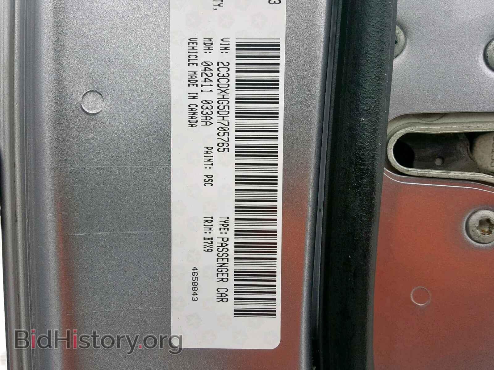 2013 DODGE CHARGER - VIN: 2C3CDXHG5DH705765 - Фото 10