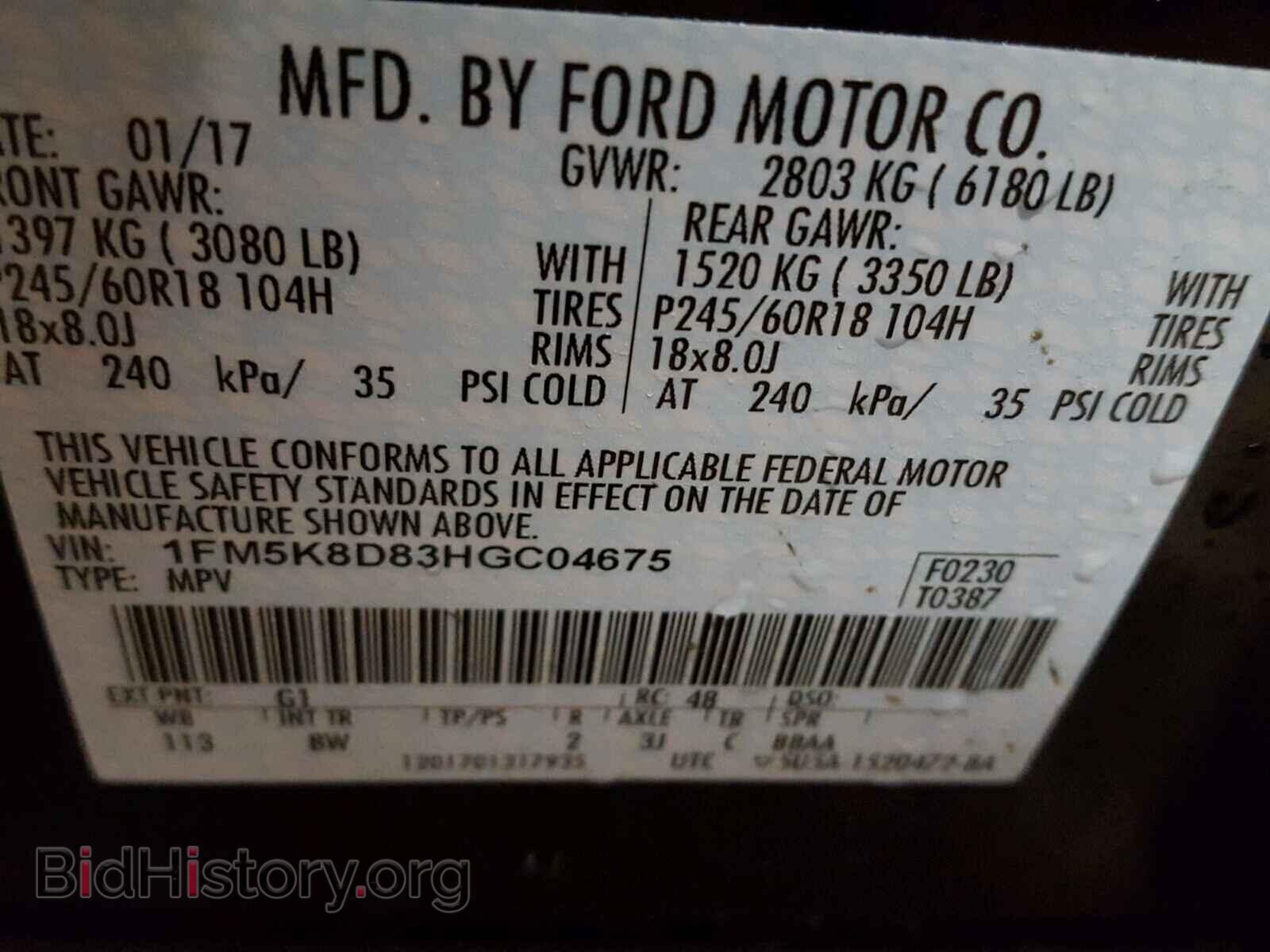 2017 FORD EXPLORER - VIN: 1FM5K8D83HGC04675 - Фото 10