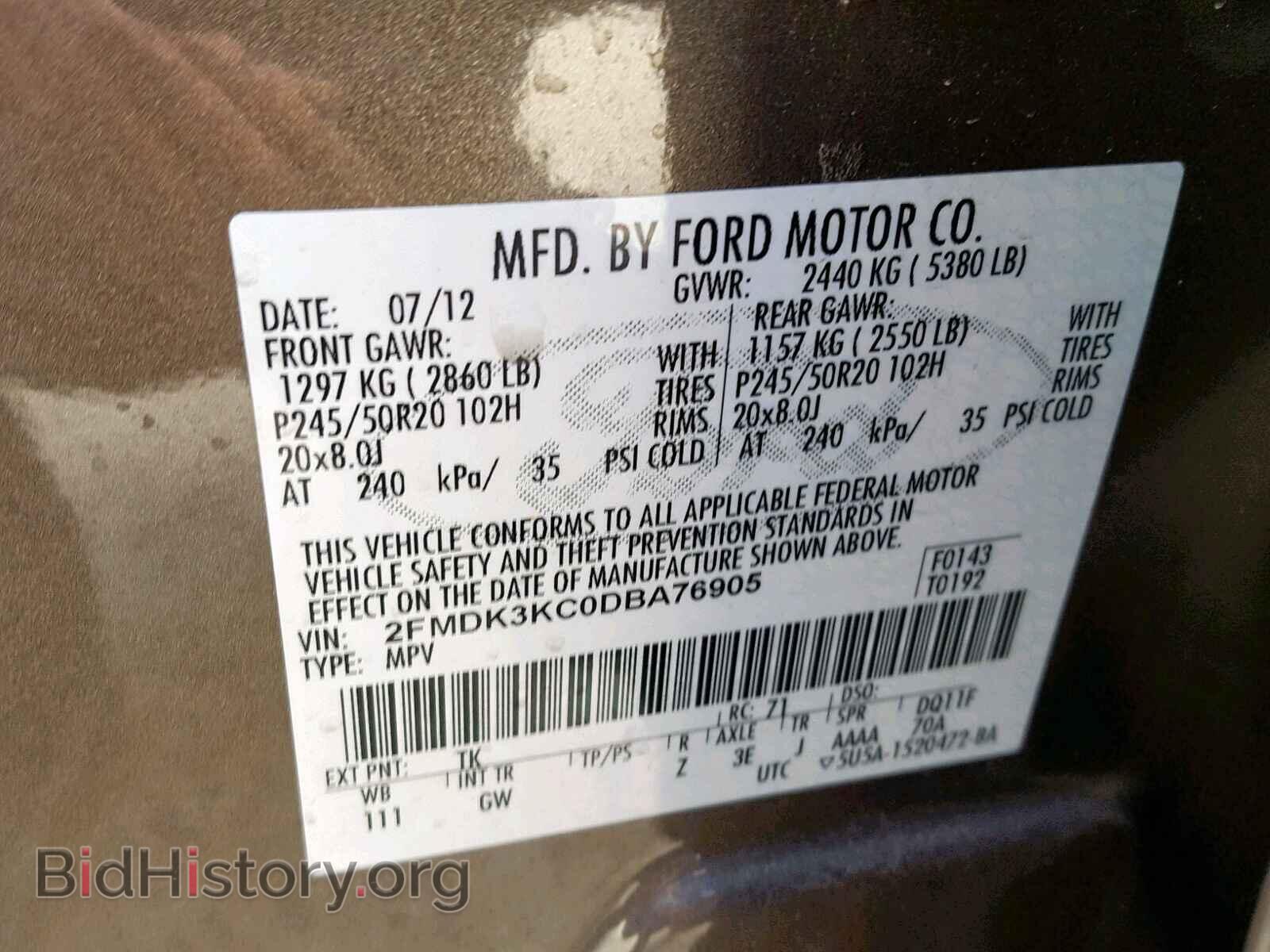 2013 FORD EDGE - VIN: 2FMDK3KC0DBA76905 - Фото 10
