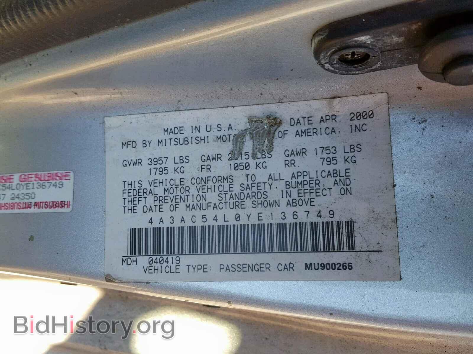 2000 MITSUBISHI ECLIPSE - VIN: 4A3AC54L0YE136749 - Photo 10