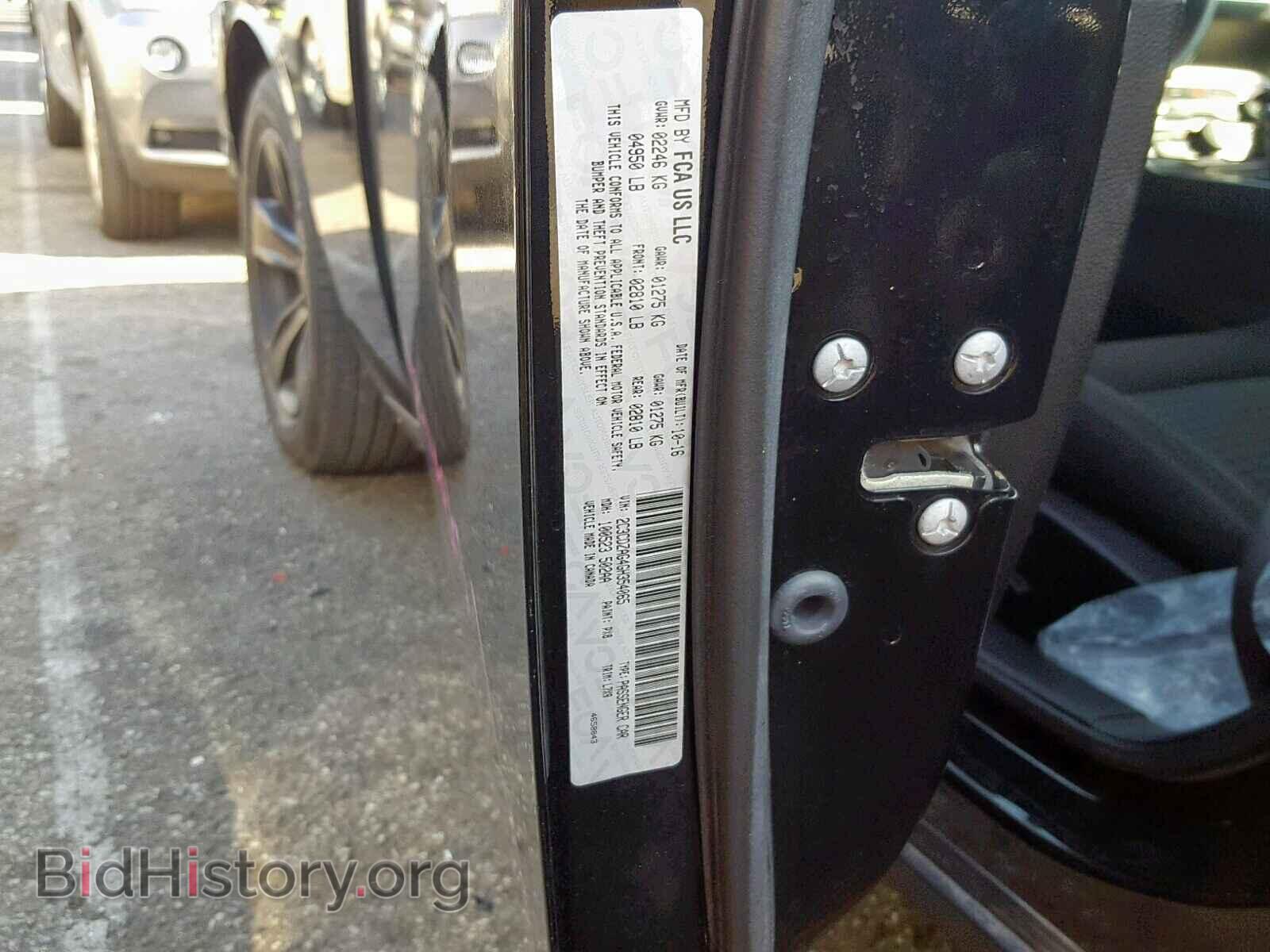 2016 DODGE CHALLENGER - VIN: 2C3CDZAG4GH354065 - Фото 10
