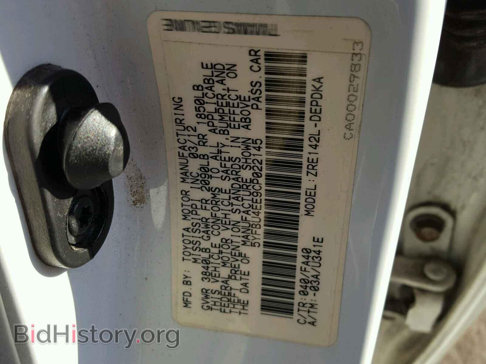 2012 TOYOTA COROLLA BA - VIN: 5YFBU4EE9CP022145 - Фото 10