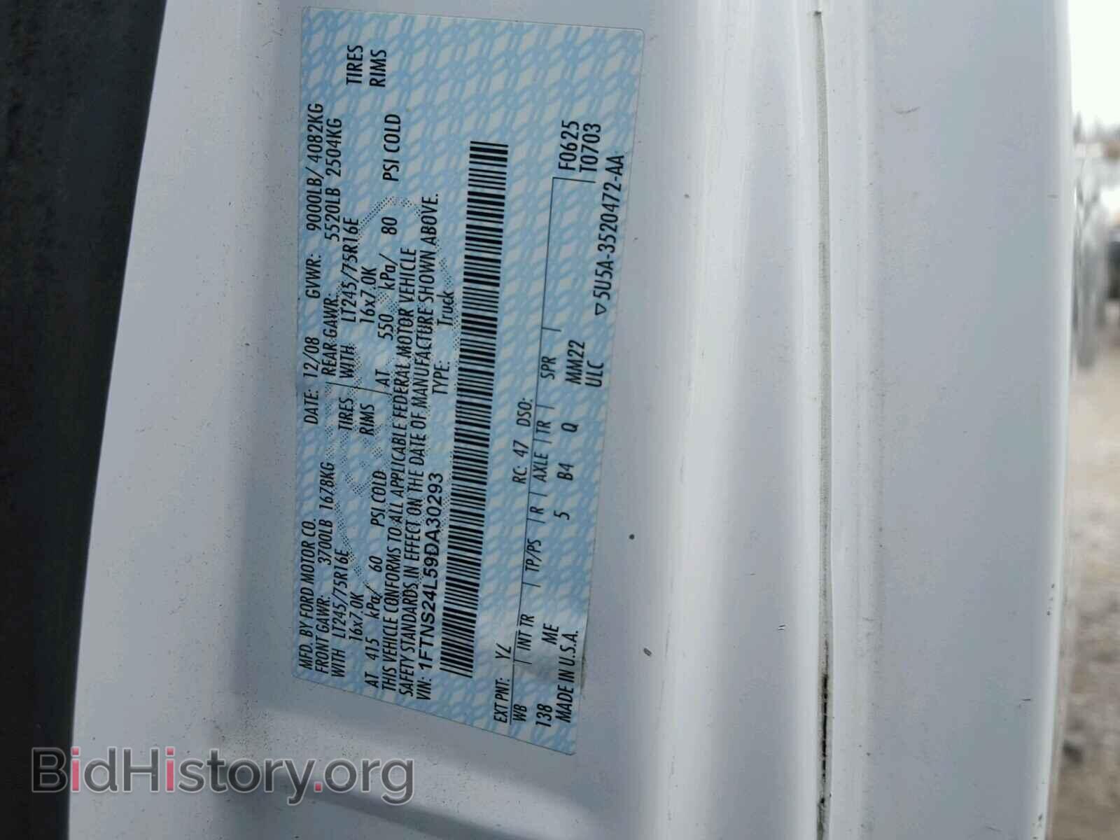 2009 FORD ECONOLINE - VIN: 1FTNS24L59DA30293 - Фото 10