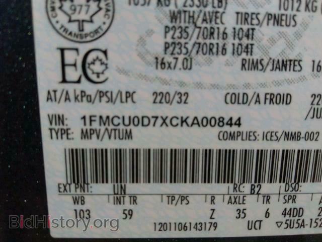 2012 FORD ESCAPE - VIN: 1FMCU0D7XCKA00844 - Фото 9