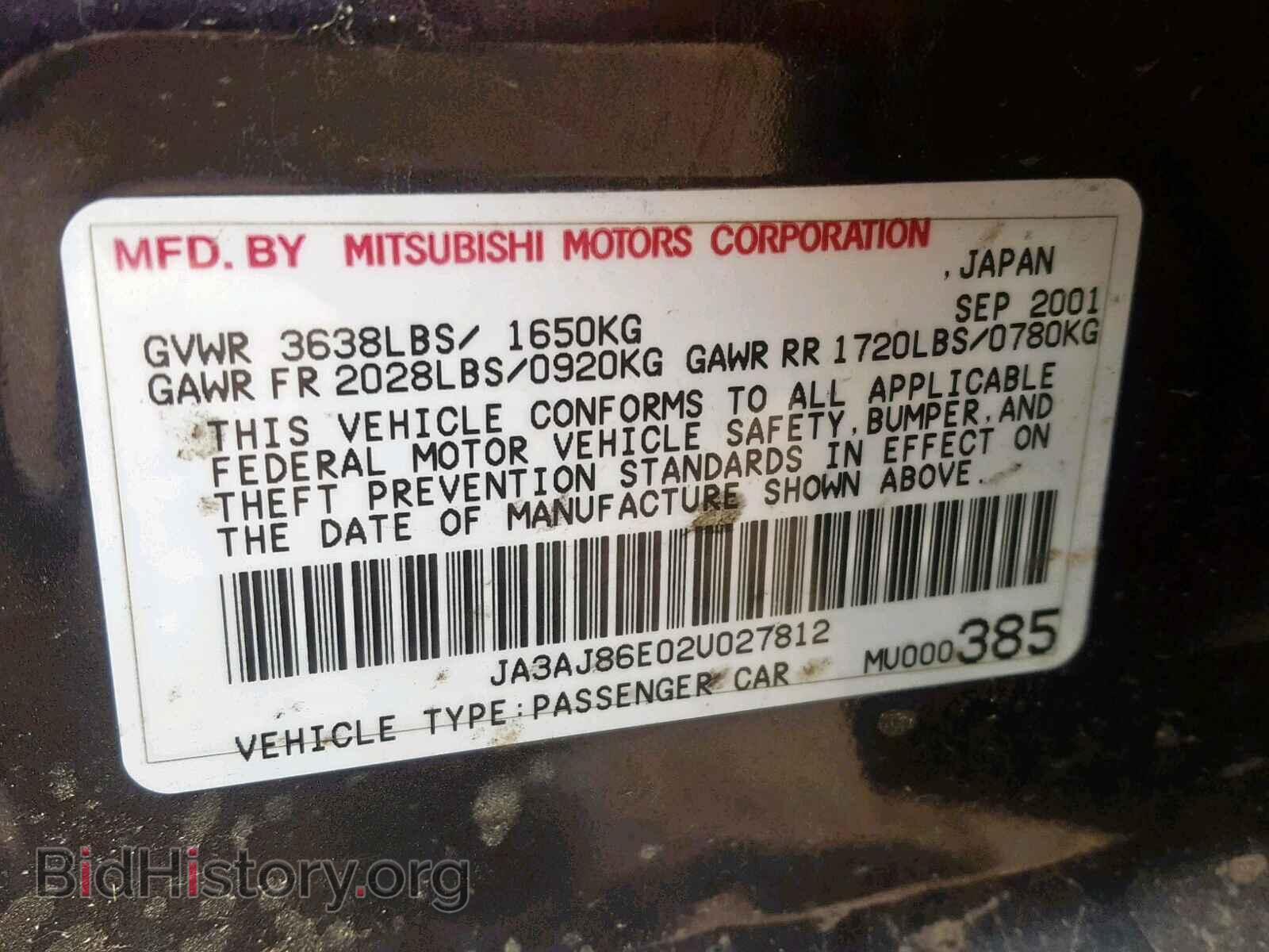 2002 MITSUBISHI LANCER - VIN: JA3AJ86E02U027812 - Photo 10