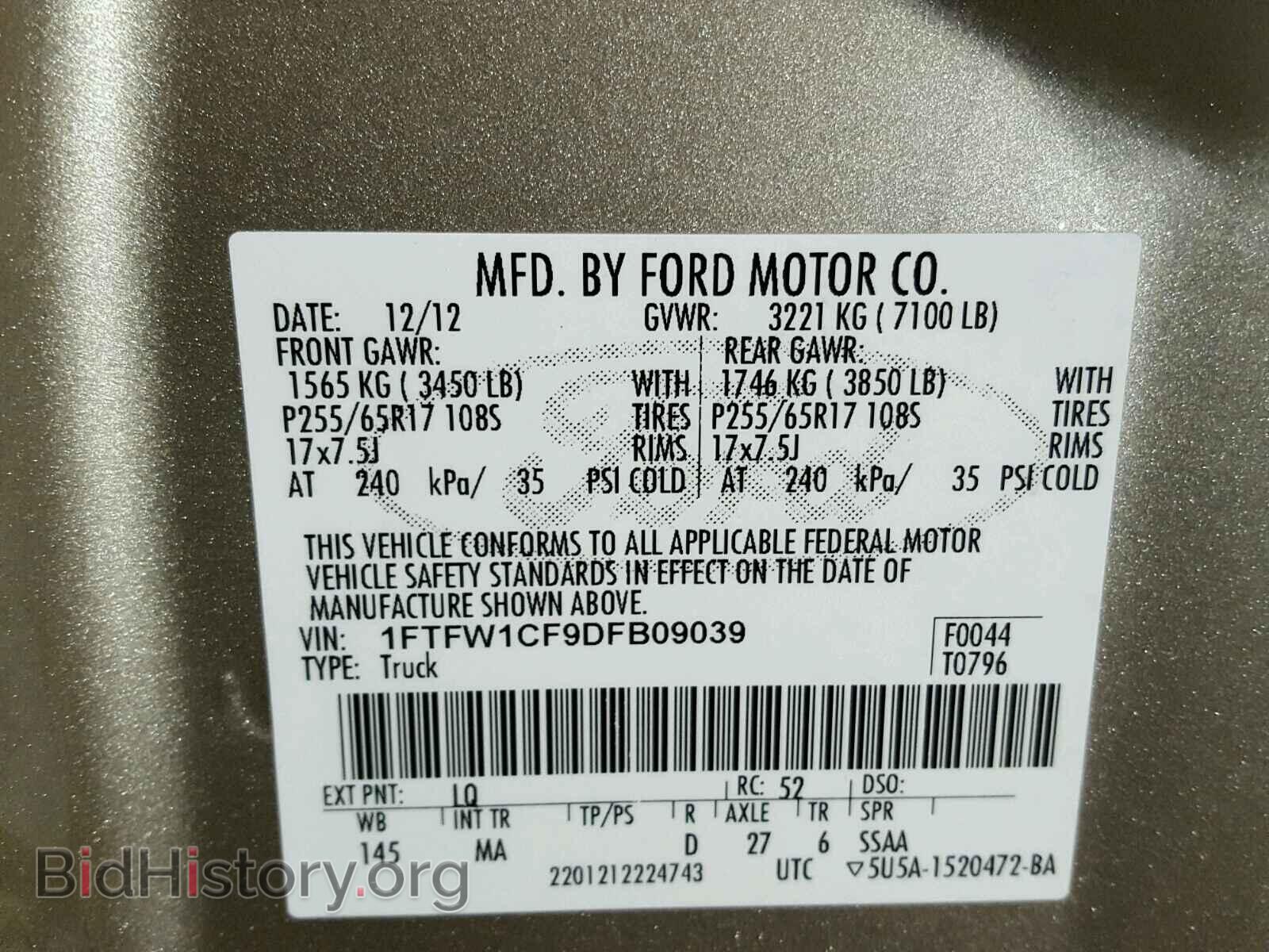 2013 FORD F150 - VIN: 1FTFW1CF9DFB09039 - Фото 10