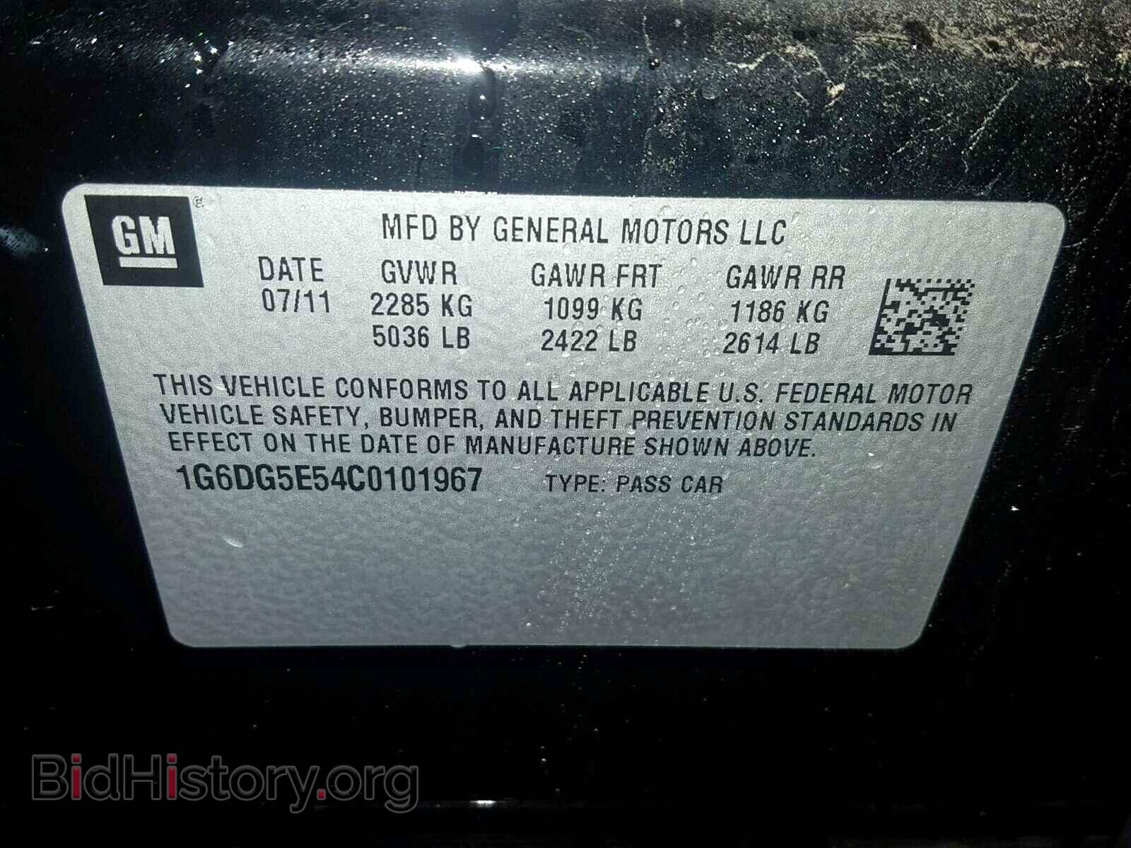 2012 CADILLAC CTS - VIN: 1G6DG5E54C0101967 - Фото 10