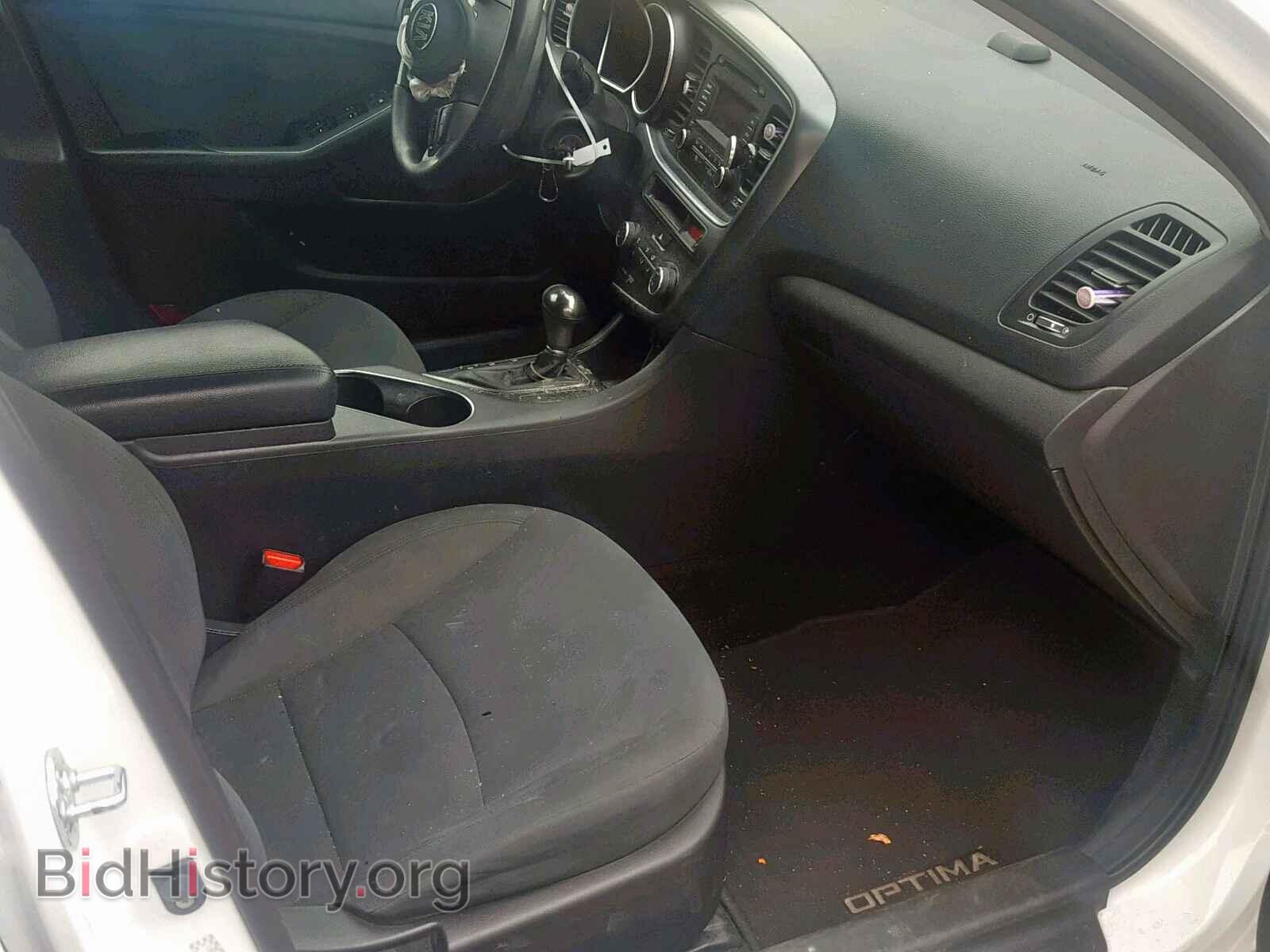 2015 KIA OPTIMA - VIN: KNAGM4A78F5584968 - Photo 5