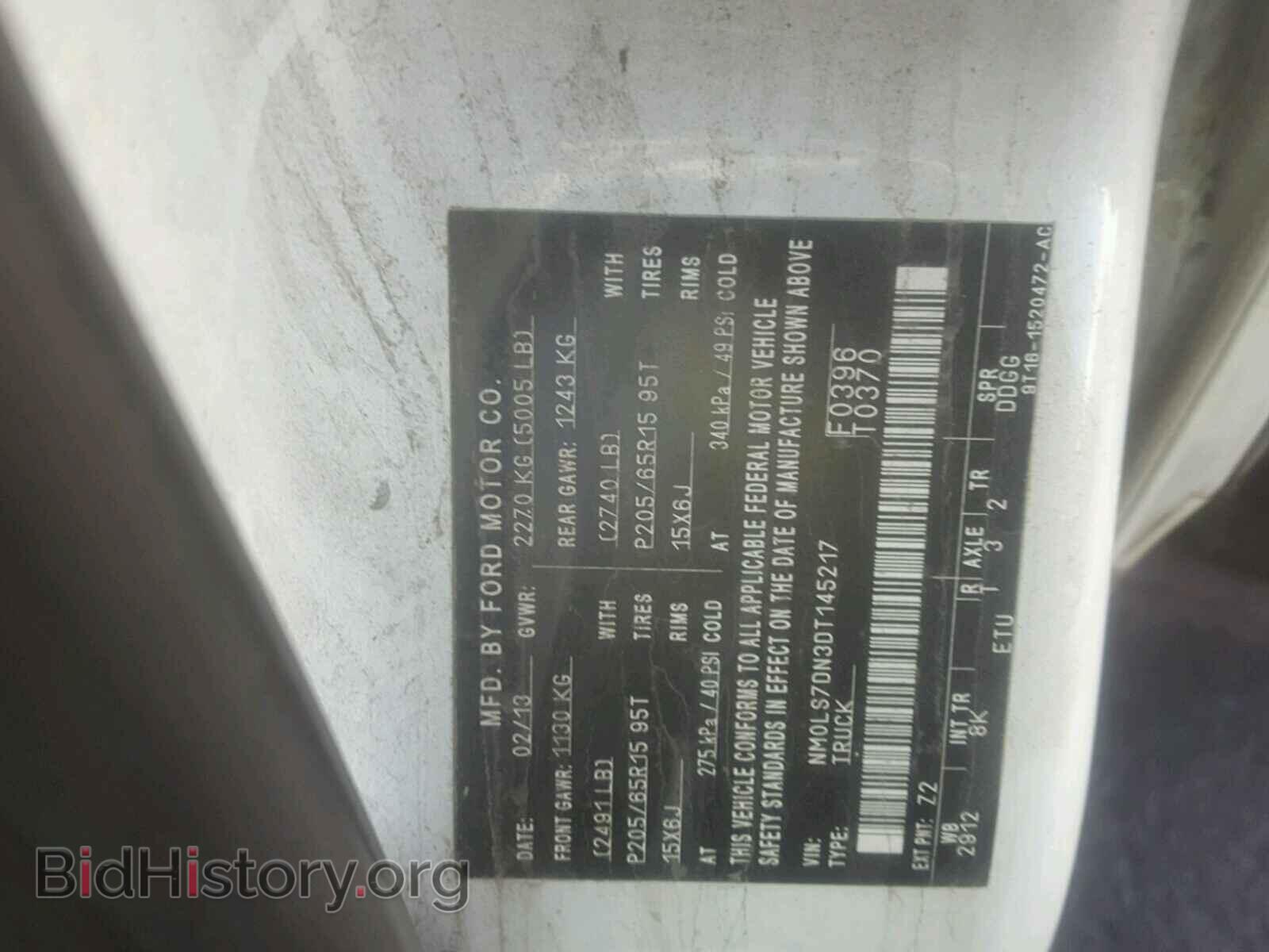 2013 FORD TRANSIT CO - VIN: NM0LS7DN3DT145217 - Фото 10